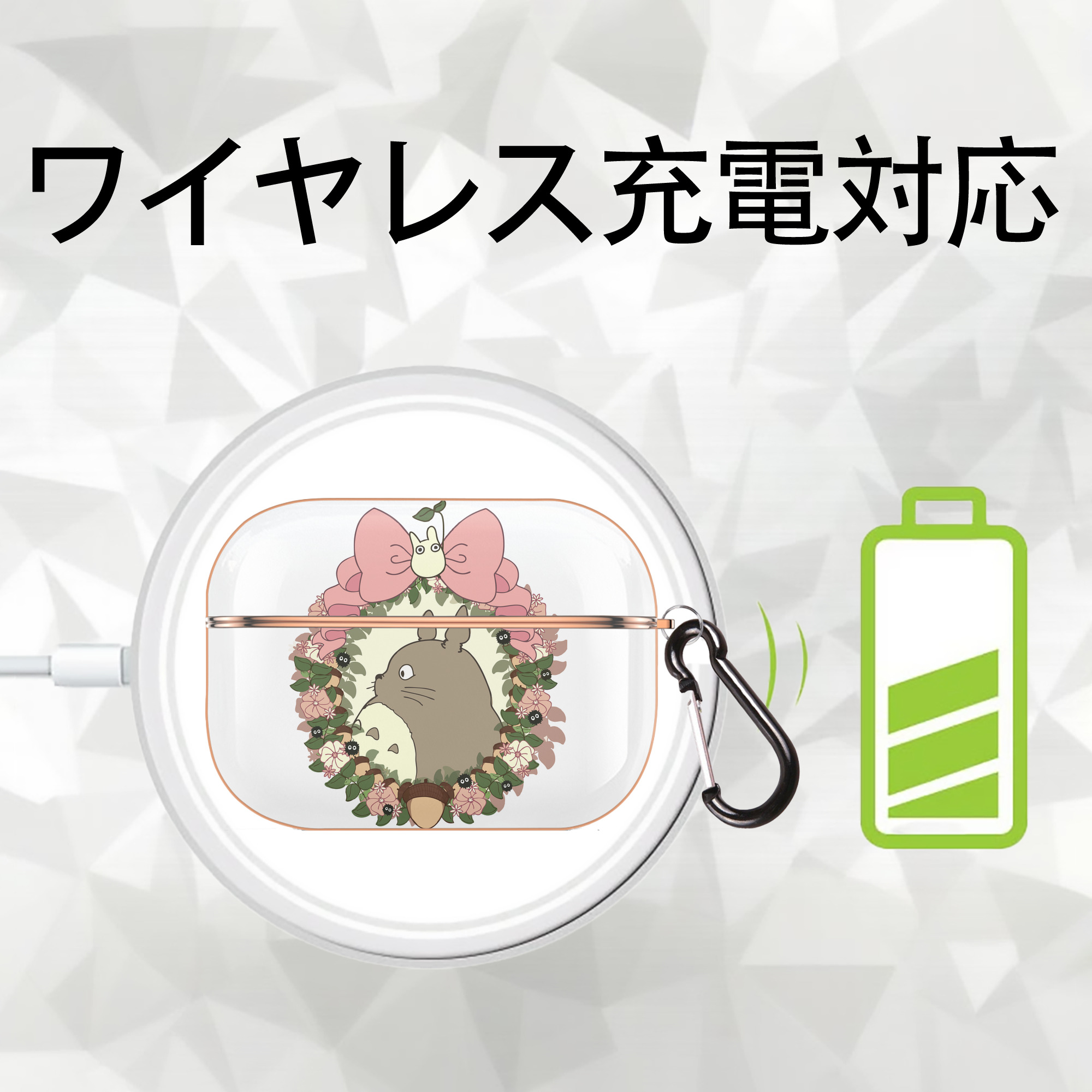 となりのトトロ 草壁メイ 草壁サツキ My Neighbor Totoro Satsuki Kusakabe Mei Kusakabe 【AirPods Pro用】ハードシェル保護ケース｜耐衝撃・防指紋・カラビナ付き商品仕様
