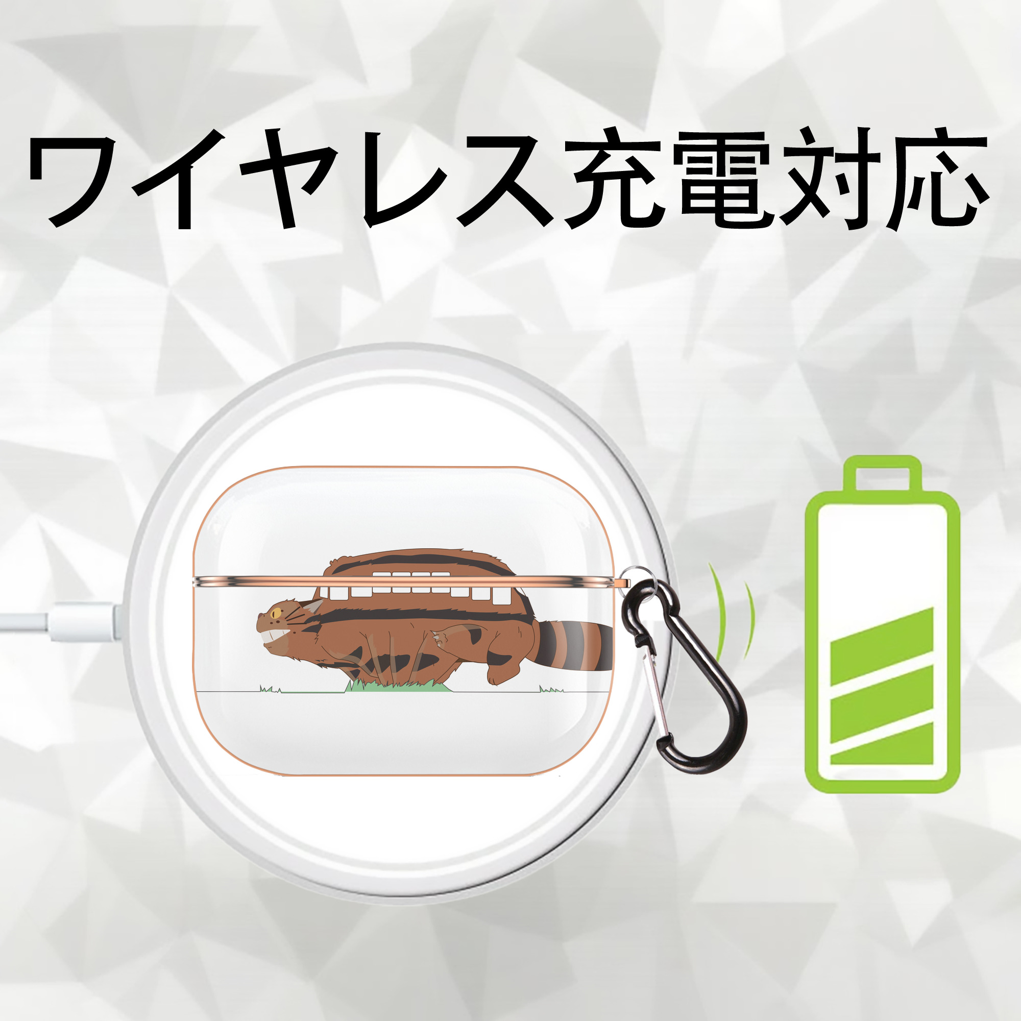 となりのトトロ 草壁メイ 草壁サツキ My Neighbor Totoro Satsuki Kusakabe Mei Kusakabe 【AirPods Pro用】ハードシェル保護ケース｜耐衝撃・防指紋・カラビナ付き商品仕様