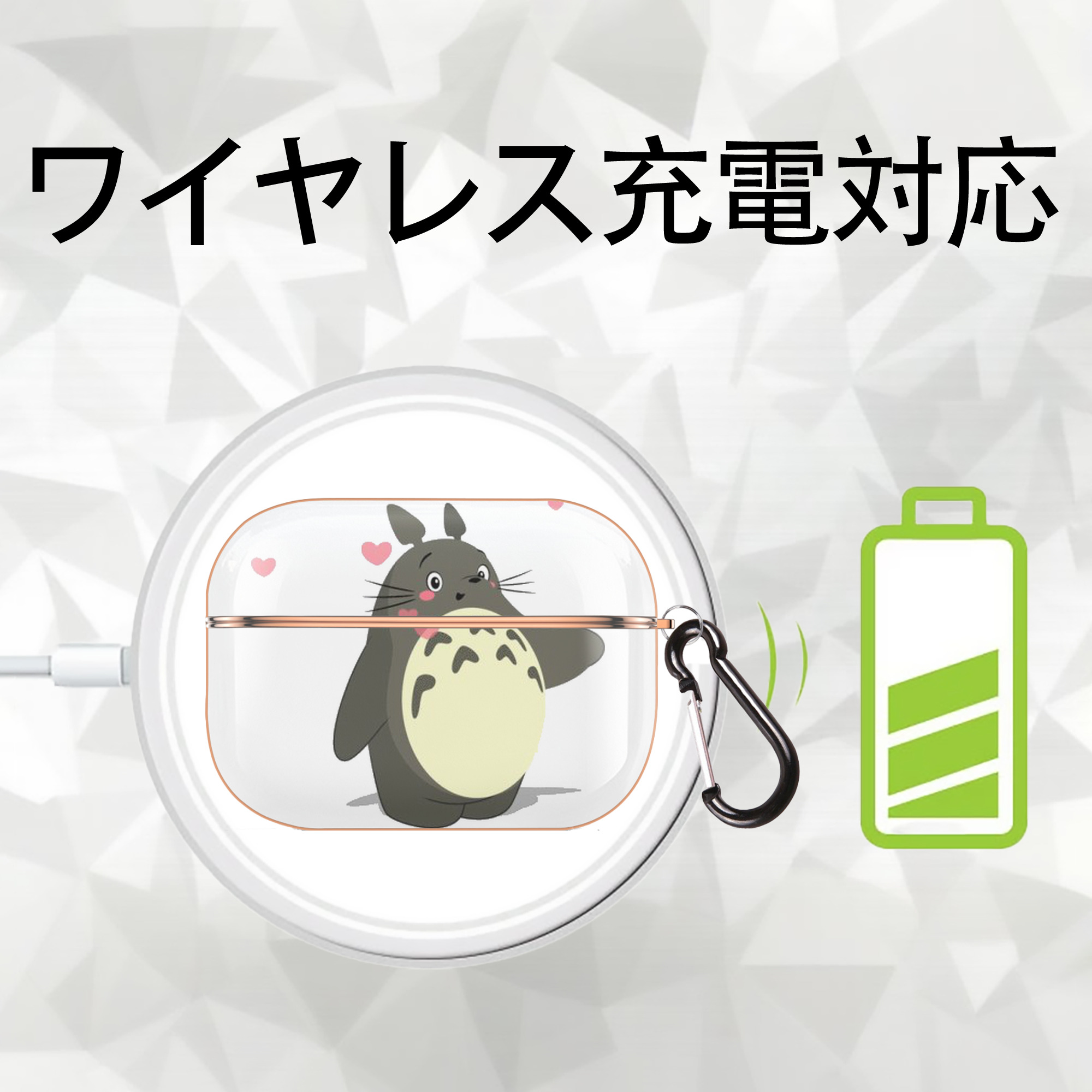 となりのトトロ 草壁メイ 草壁サツキ My Neighbor Totoro Satsuki Kusakabe Mei Kusakabe 【AirPods Pro用】ハードシェル保護ケース｜耐衝撃・防指紋・カラビナ付き商品仕様