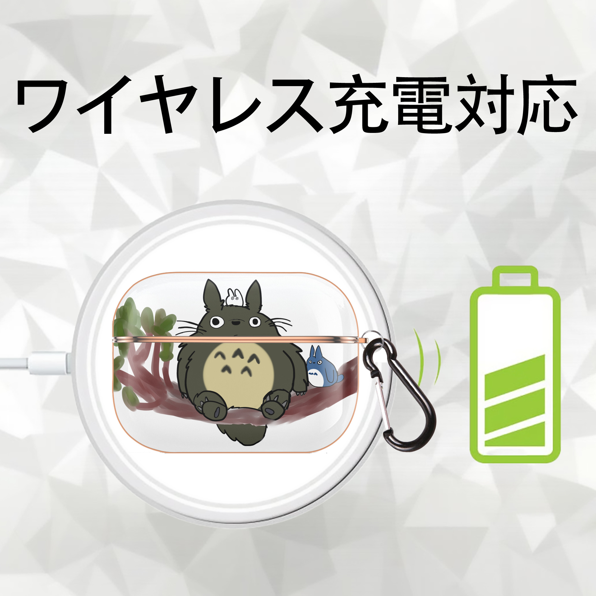 となりのトトロ 草壁メイ 草壁サツキ My Neighbor Totoro Satsuki Kusakabe Mei Kusakabe 【AirPods Pro用】ハードシェル保護ケース｜耐衝撃・防指紋・カラビナ付き商品仕様