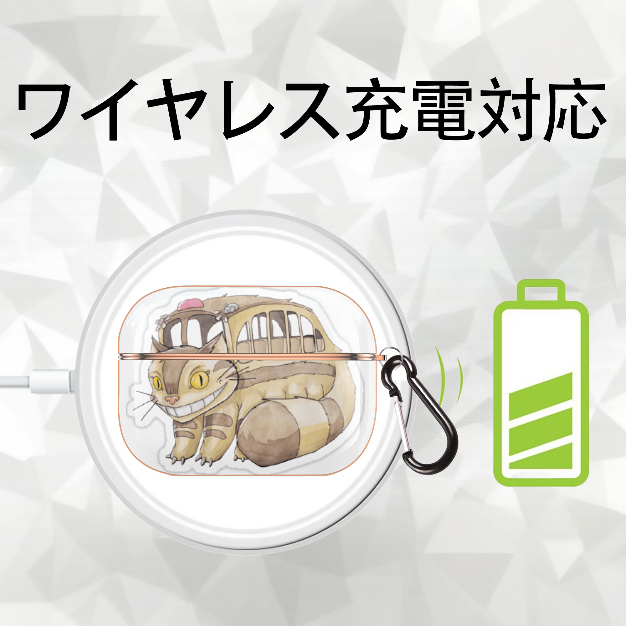 となりのトトロ 草壁メイ 草壁サツキ My Neighbor Totoro Satsuki Kusakabe Mei Kusakabe 【AirPods Pro用】ハードシェル保護ケース｜耐衝撃・防指紋・カラビナ付き商品仕様
