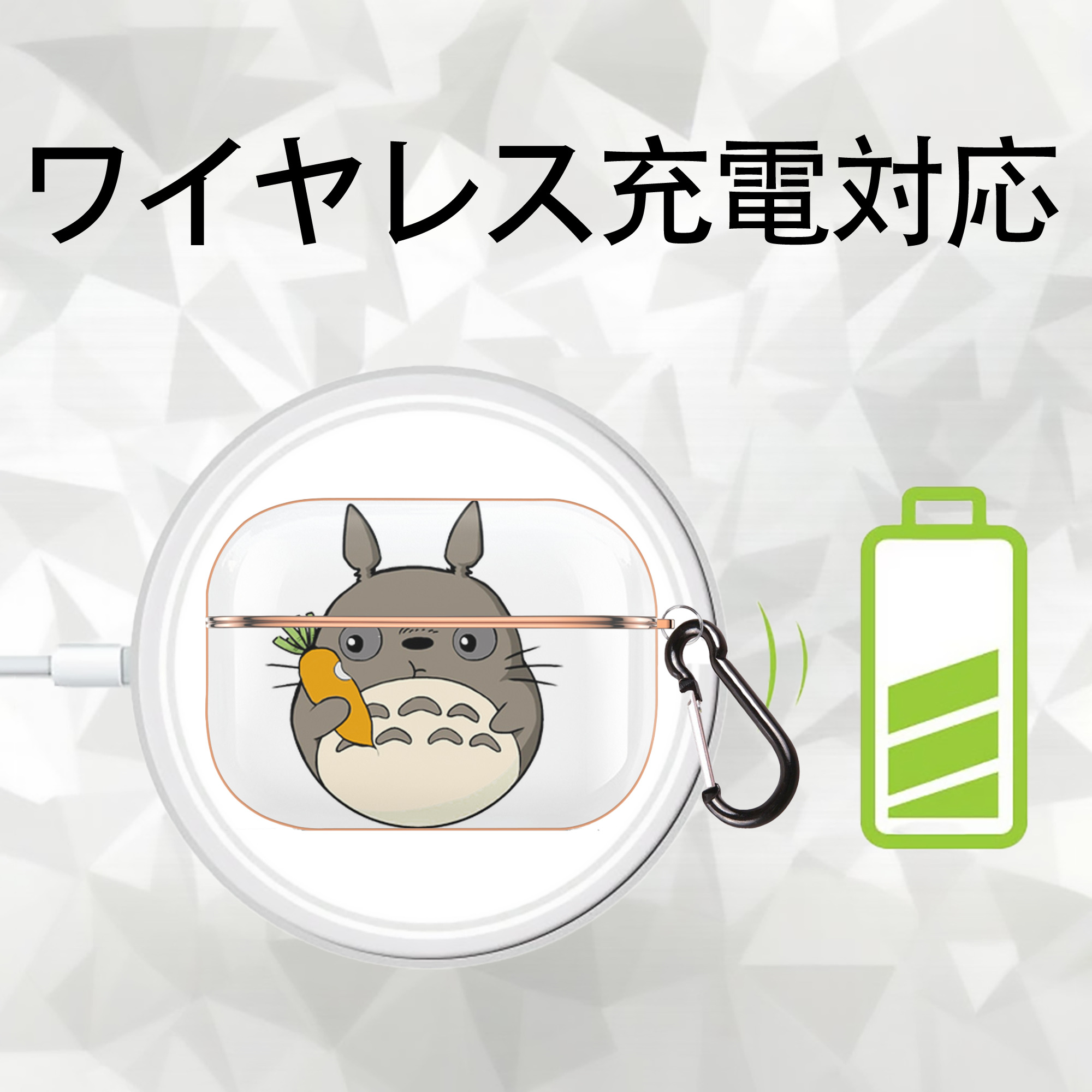 となりのトトロ 草壁メイ 草壁サツキ My Neighbor Totoro Satsuki Kusakabe Mei Kusakabe 【AirPods Pro用】ハードシェル保護ケース｜耐衝撃・防指紋・カラビナ付き商品仕様