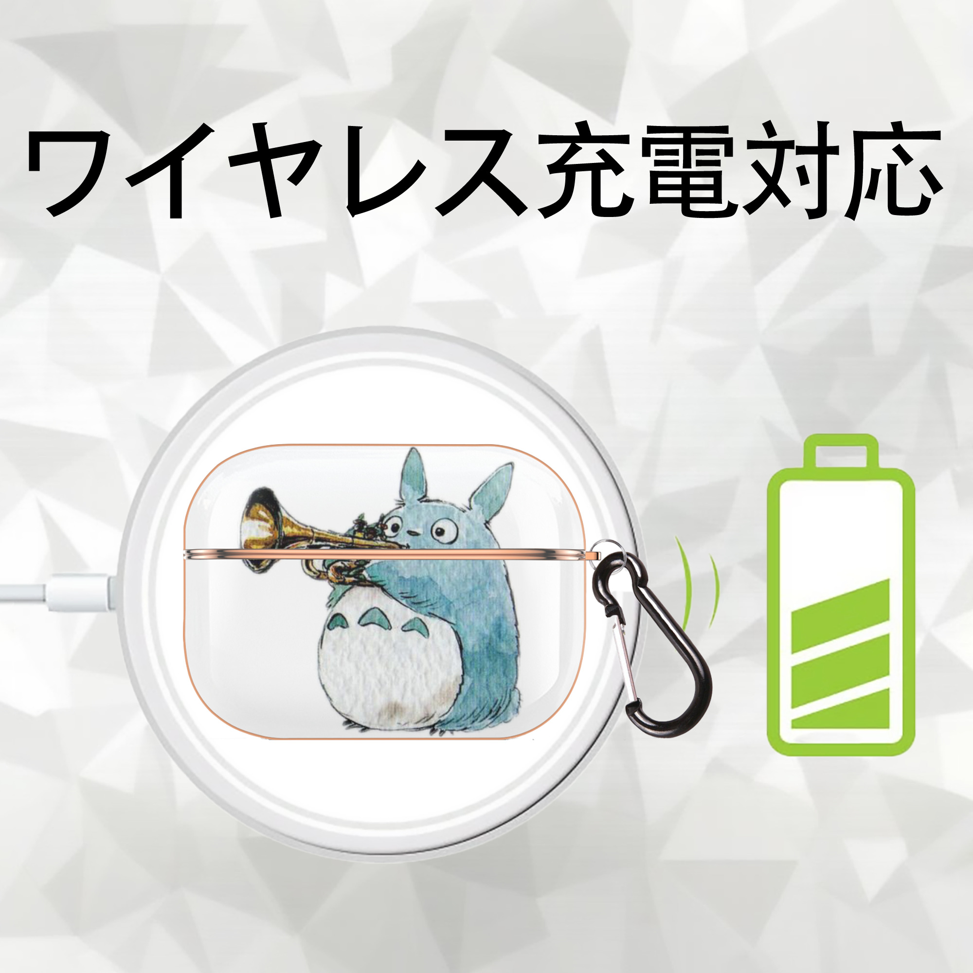 となりのトトロ 草壁メイ 草壁サツキ My Neighbor Totoro Satsuki Kusakabe Mei Kusakabe 【AirPods Pro用】ハードシェル保護ケース｜耐衝撃・防指紋・カラビナ付き商品仕様