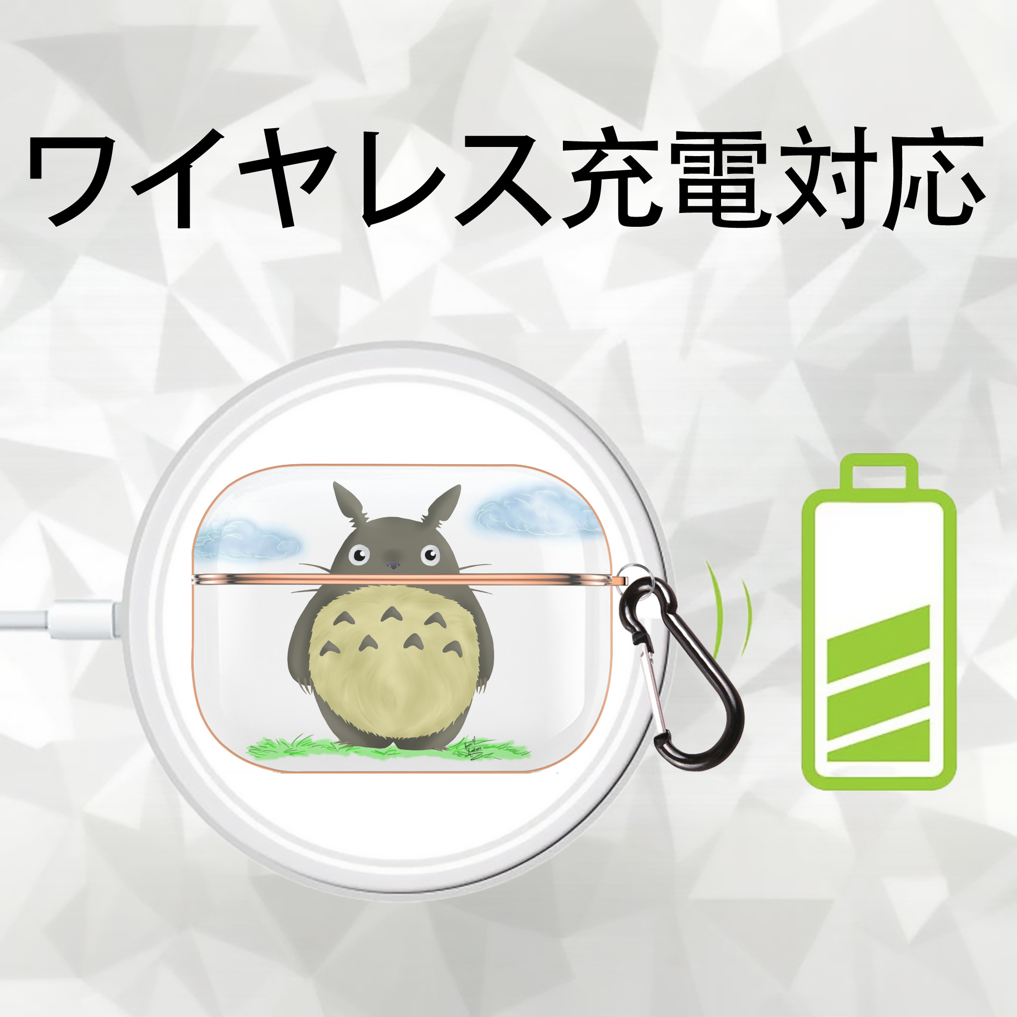 となりのトトロ 草壁メイ 草壁サツキ My Neighbor Totoro Satsuki Kusakabe Mei Kusakabe 【AirPods Pro用】ハードシェル保護ケース｜耐衝撃・防指紋・カラビナ付き商品仕様