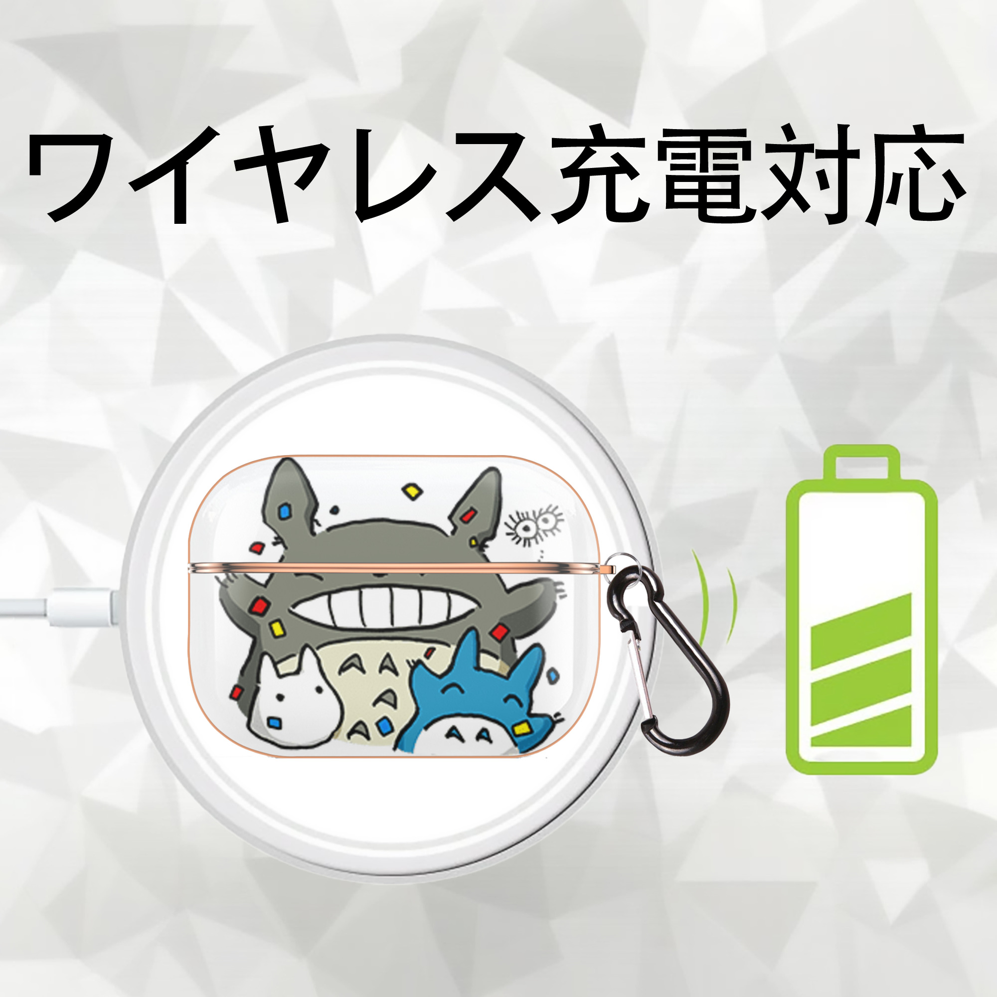 となりのトトロ 草壁メイ 草壁サツキ My Neighbor Totoro Satsuki Kusakabe Mei Kusakabe 【AirPods Pro用】ハードシェル保護ケース｜耐衝撃・防指紋・カラビナ付き商品仕様