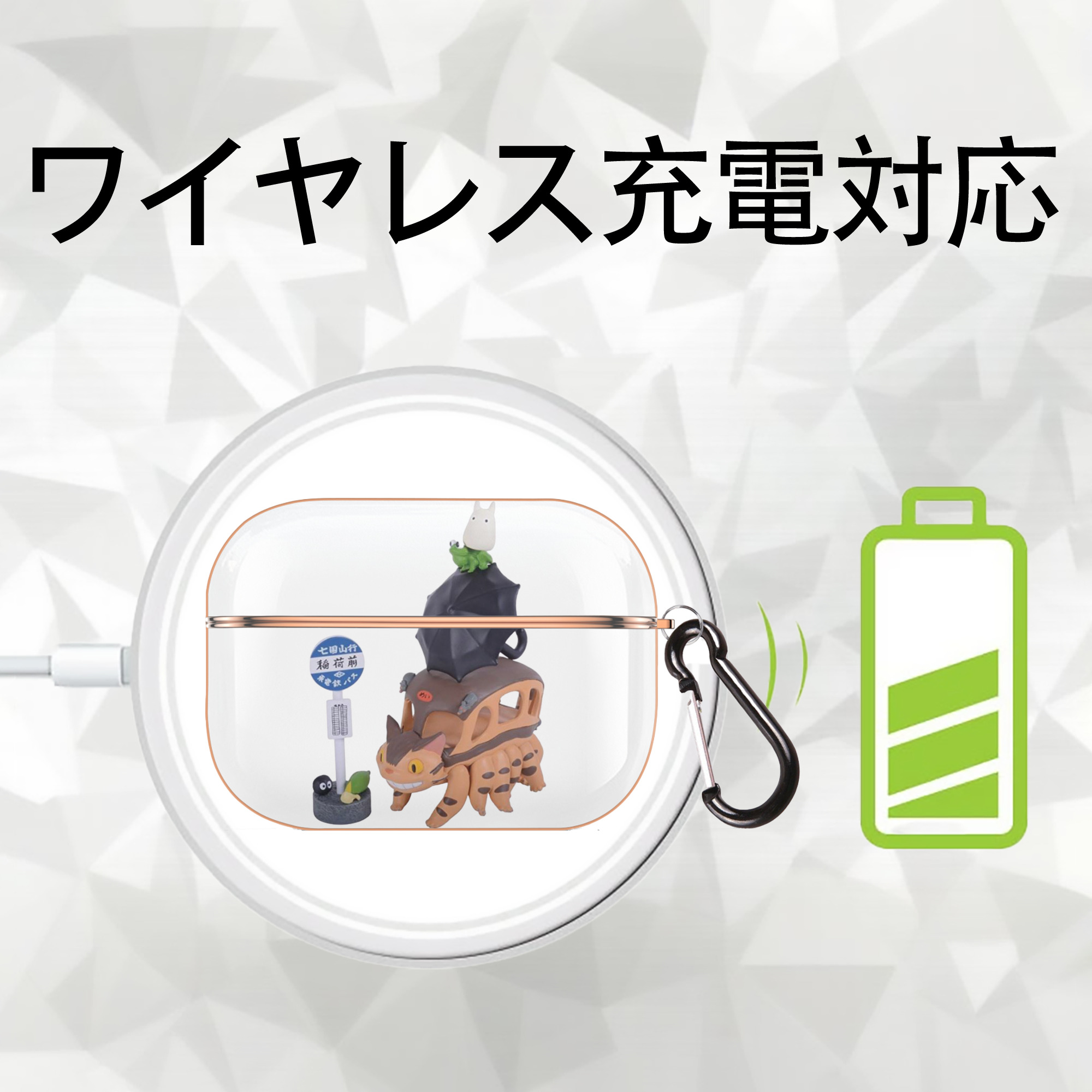 となりのトトロ 草壁メイ 草壁サツキ My Neighbor Totoro Satsuki Kusakabe Mei Kusakabe 【AirPods Pro用】ハードシェル保護ケース｜耐衝撃・防指紋・カラビナ付き商品仕様