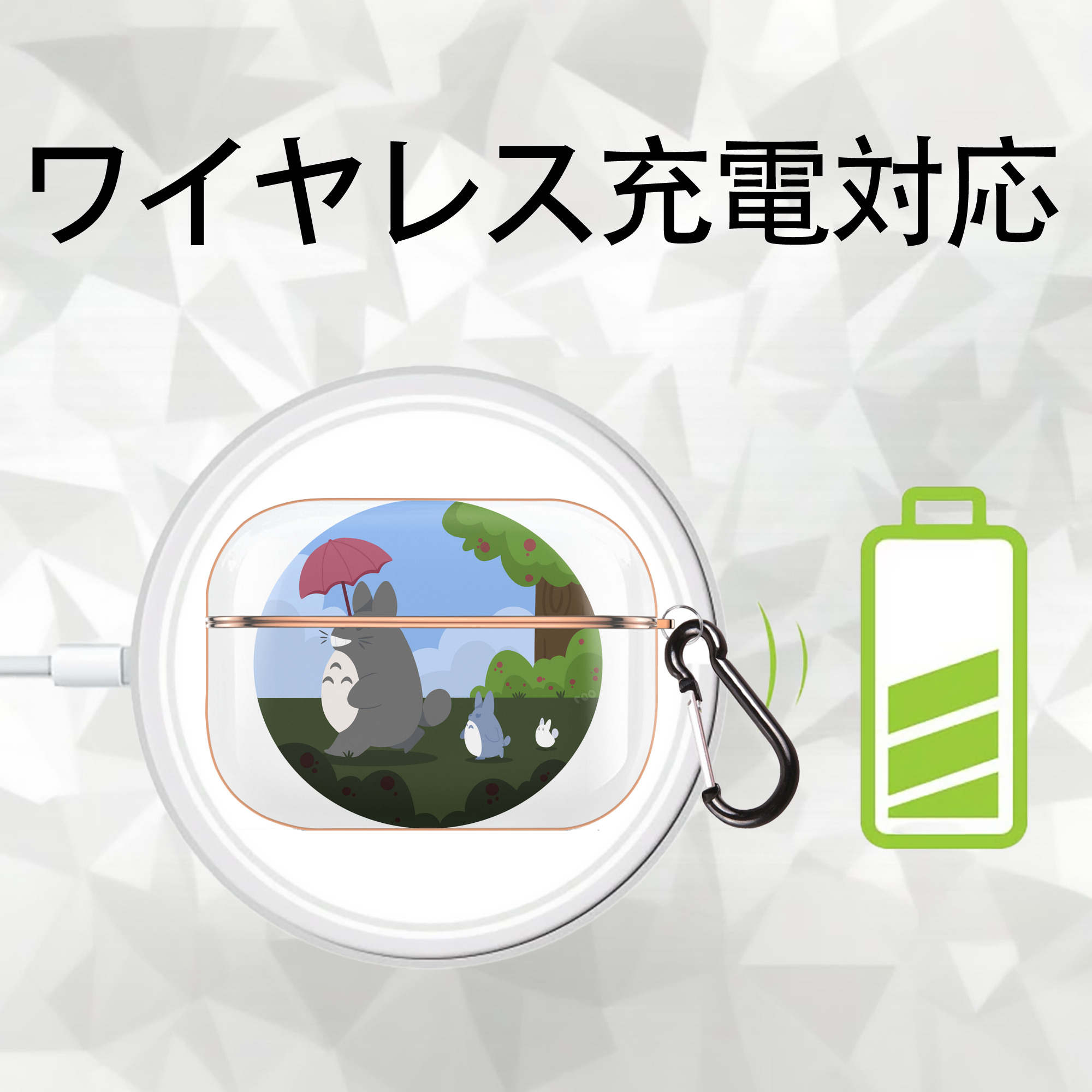 となりのトトロ 草壁メイ 草壁サツキ My Neighbor Totoro Satsuki Kusakabe Mei Kusakabe 【AirPods Pro用】ハードシェル保護ケース｜耐衝撃・防指紋・カラビナ付き商品仕様