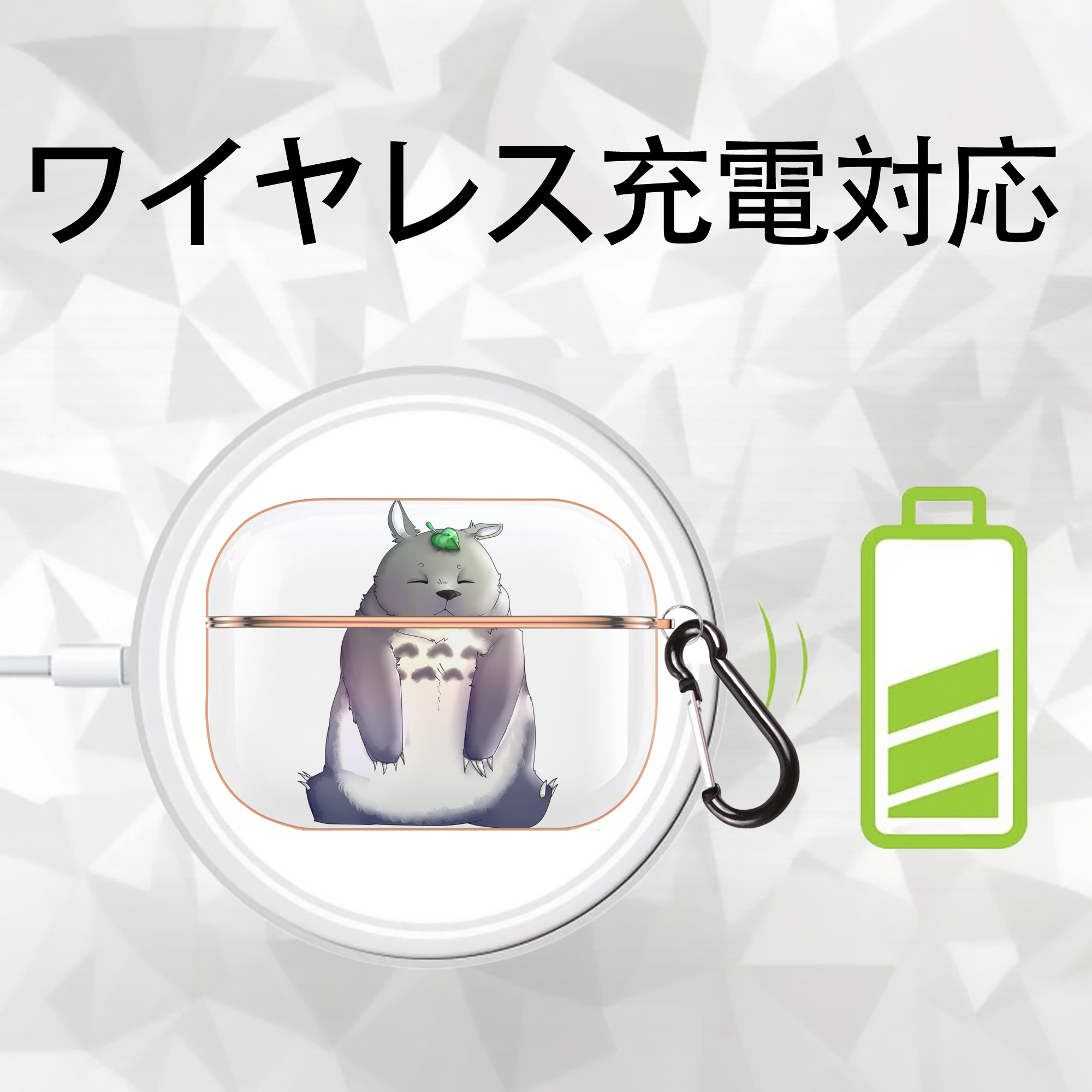 となりのトトロ 草壁メイ 草壁サツキ My Neighbor Totoro Satsuki Kusakabe Mei Kusakabe 【AirPods Pro用】ハードシェル保護ケース｜耐衝撃・防指紋・カラビナ付き商品仕様