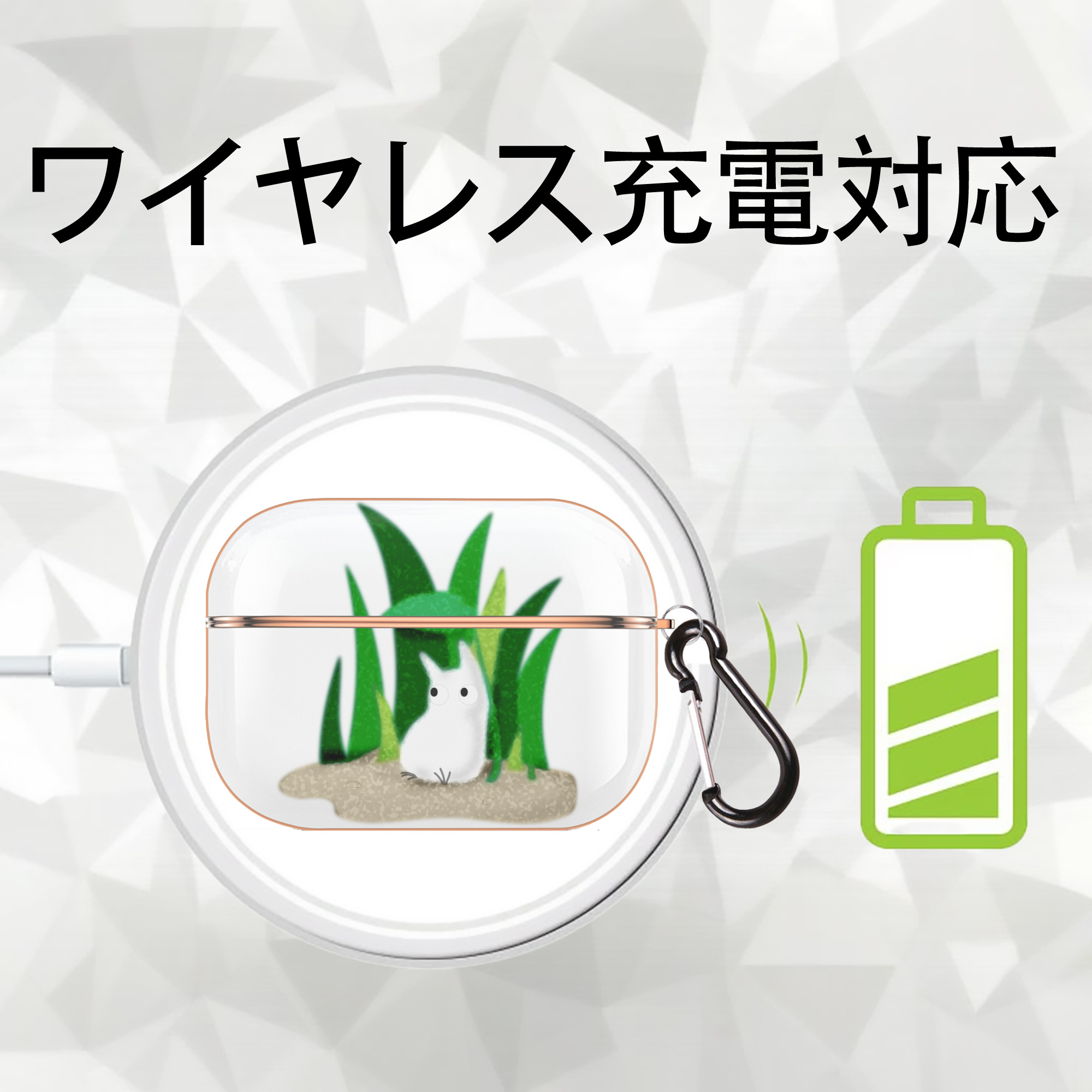 となりのトトロ 草壁メイ 草壁サツキ My Neighbor Totoro Satsuki Kusakabe Mei Kusakabe 【AirPods Pro用】ハードシェル保護ケース｜耐衝撃・防指紋・カラビナ付き商品仕様