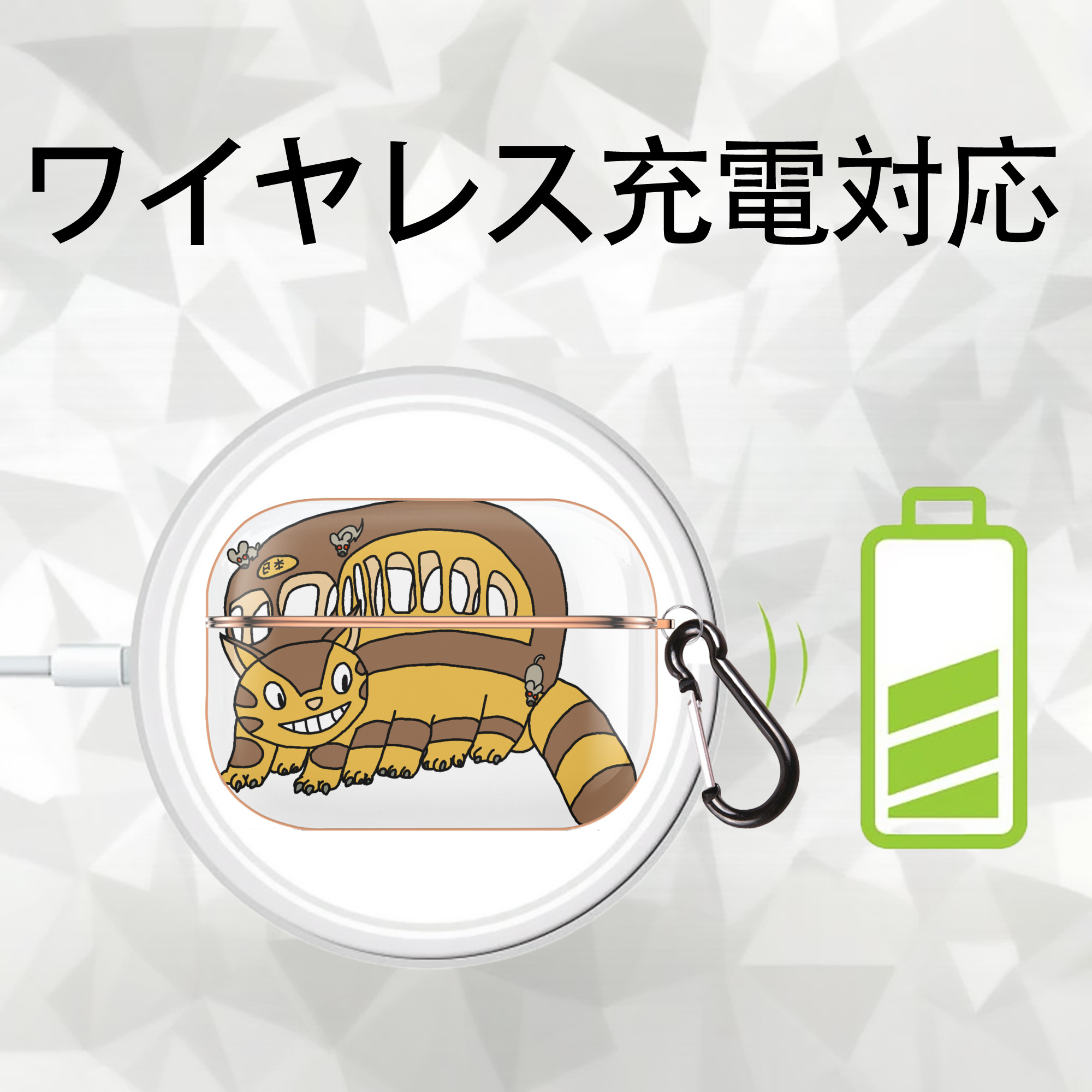 となりのトトロ 草壁メイ 草壁サツキ My Neighbor Totoro Satsuki Kusakabe Mei Kusakabe 【AirPods Pro用】ハードシェル保護ケース｜耐衝撃・防指紋・カラビナ付き商品仕様