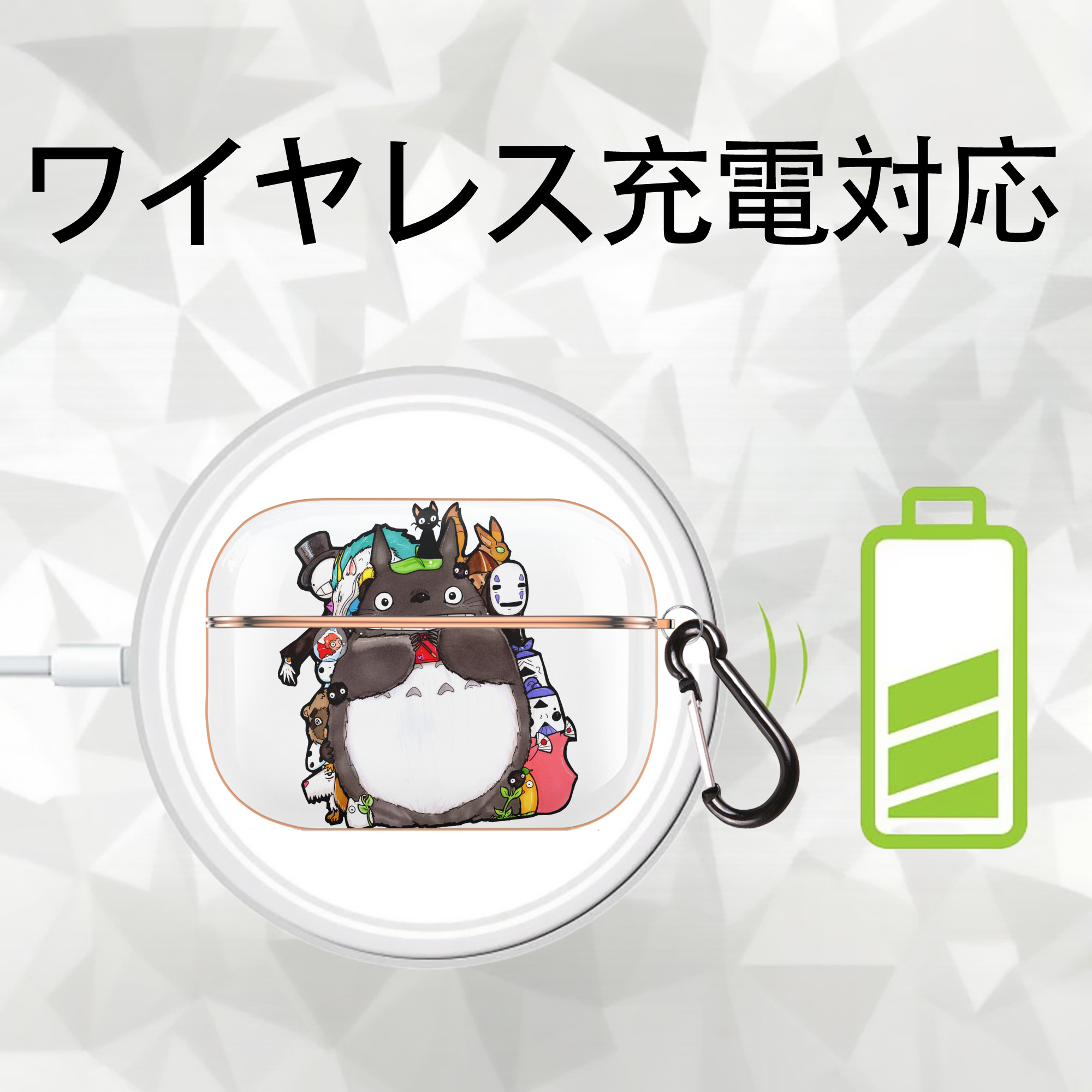 となりのトトロ 草壁メイ 草壁サツキ My Neighbor Totoro Satsuki Kusakabe Mei Kusakabe 【AirPods Pro用】ハードシェル保護ケース｜耐衝撃・防指紋・カラビナ付き商品仕様
