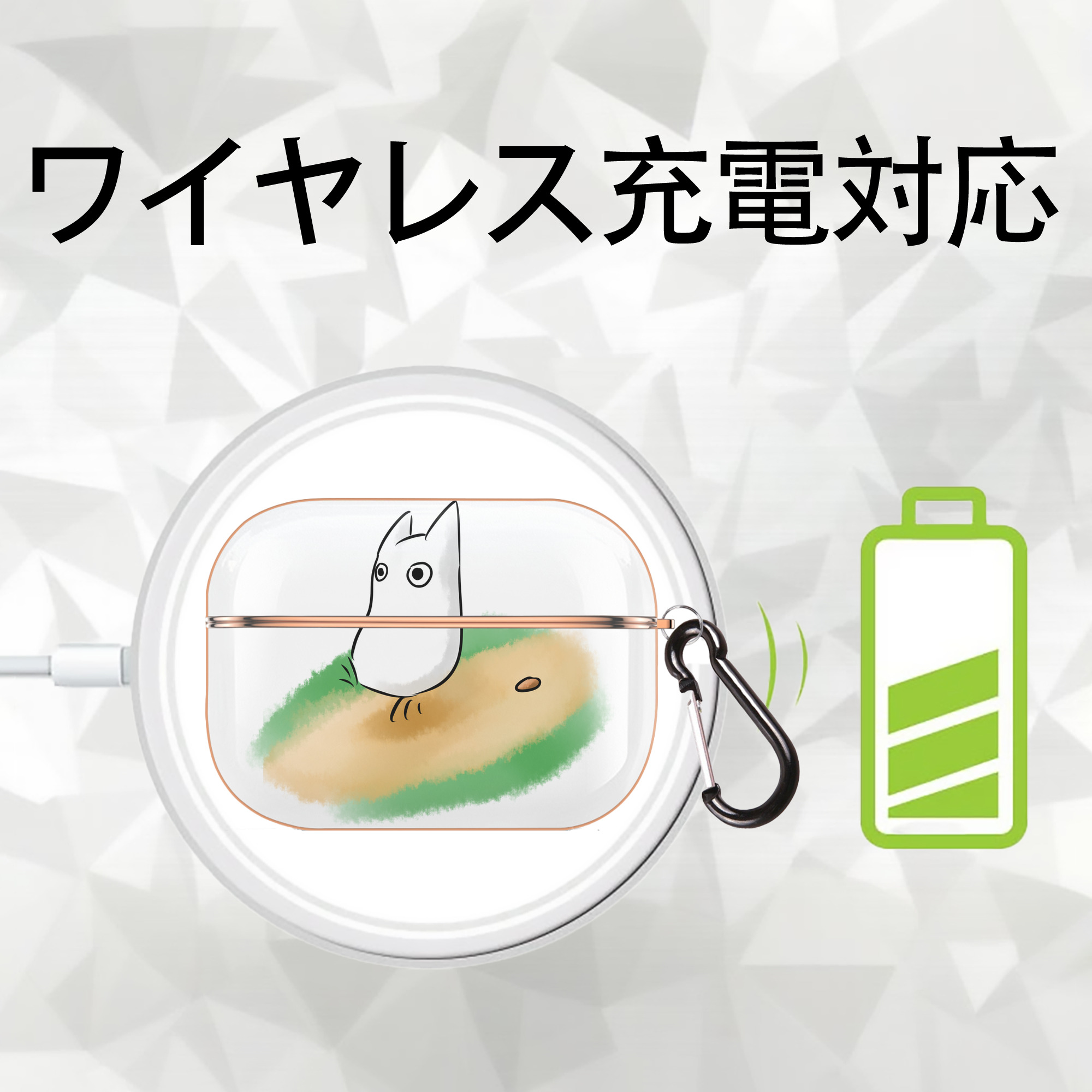 となりのトトロ 草壁メイ 草壁サツキ My Neighbor Totoro Satsuki Kusakabe Mei Kusakabe 【AirPods Pro用】ハードシェル保護ケース｜耐衝撃・防指紋・カラビナ付き商品仕様