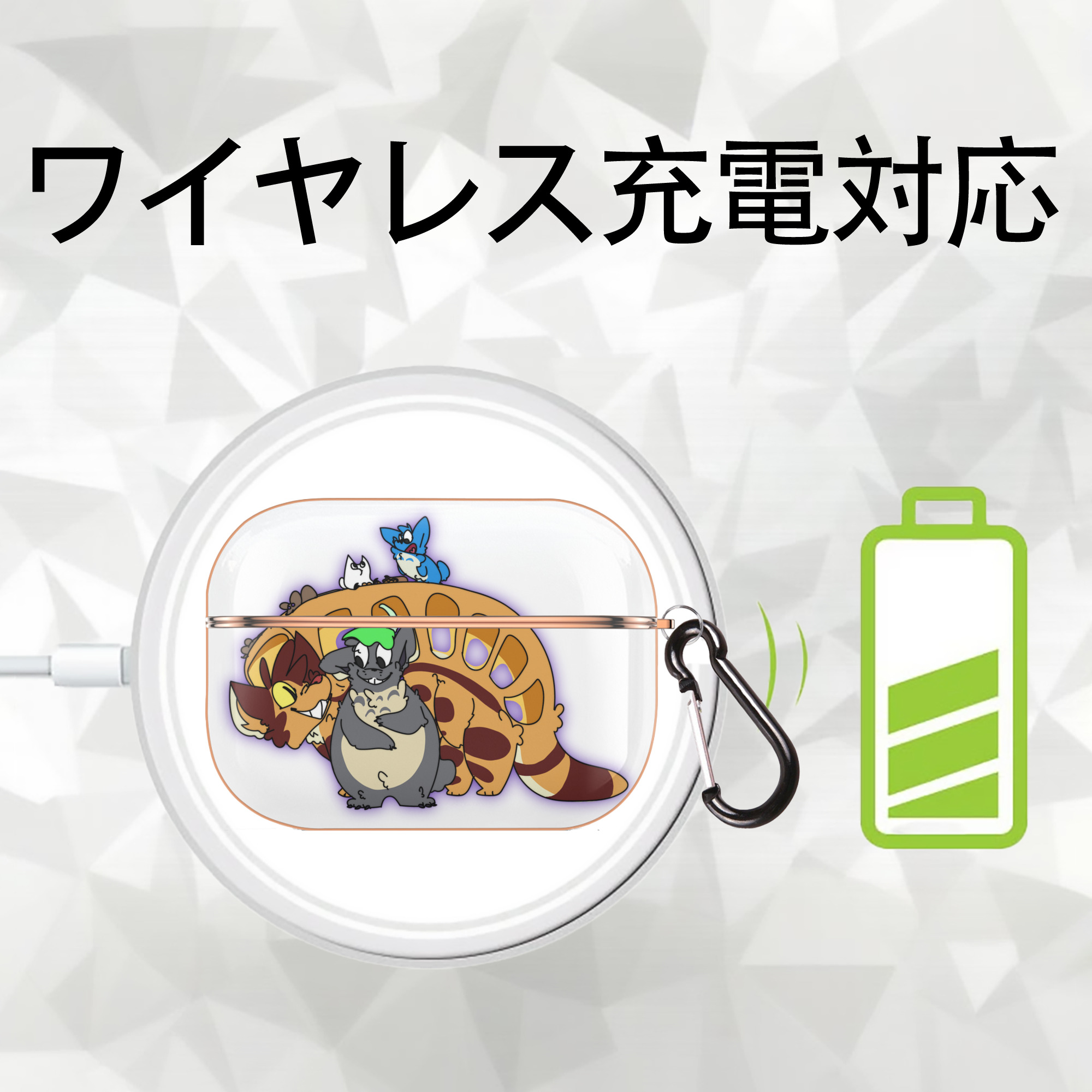 となりのトトロ 草壁メイ 草壁サツキ My Neighbor Totoro Satsuki Kusakabe Mei Kusakabe 【AirPods Pro用】ハードシェル保護ケース｜耐衝撃・防指紋・カラビナ付き商品仕様