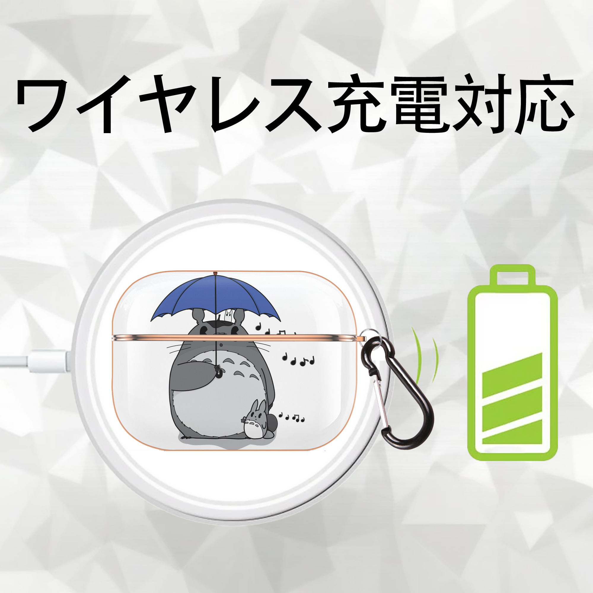 となりのトトロ 草壁メイ 草壁サツキ My Neighbor Totoro Satsuki Kusakabe Mei Kusakabe 【AirPods Pro用】ハードシェル保護ケース｜耐衝撃・防指紋・カラビナ付き商品仕様