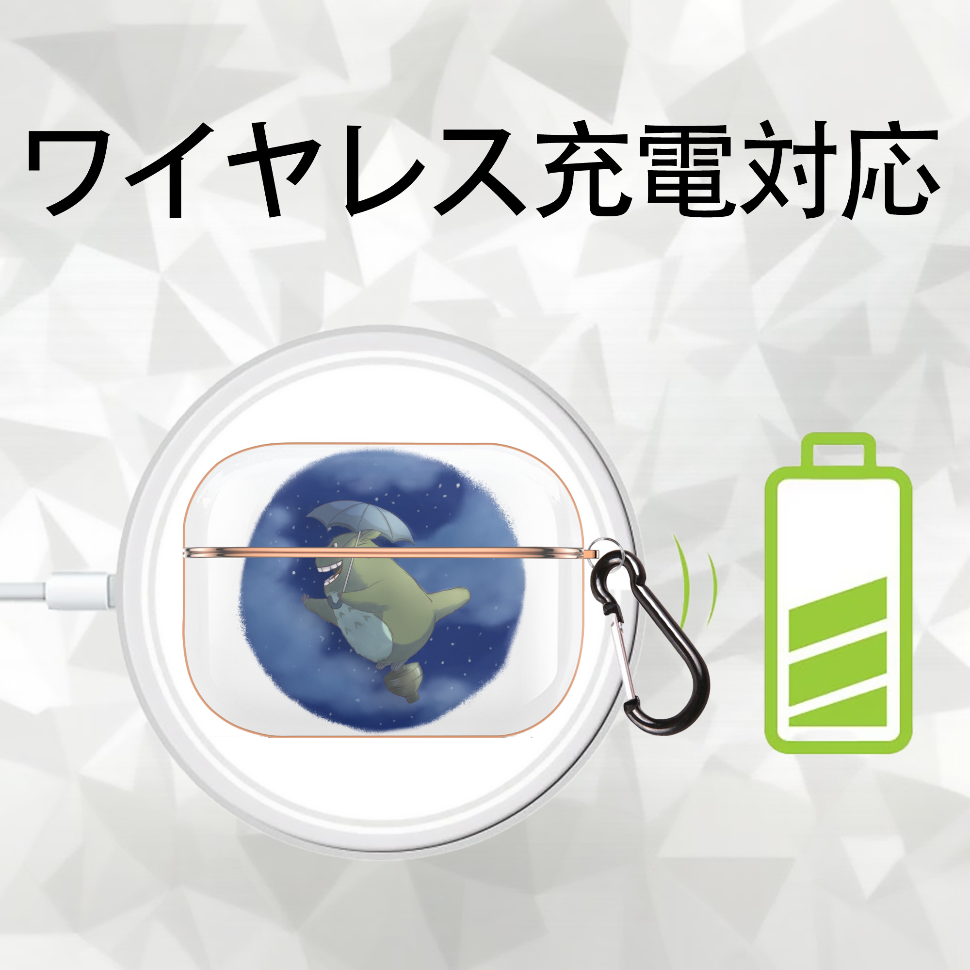 となりのトトロ 草壁メイ 草壁サツキ My Neighbor Totoro Satsuki Kusakabe Mei Kusakabe 【AirPods Pro用】ハードシェル保護ケース｜耐衝撃・防指紋・カラビナ付き商品仕様