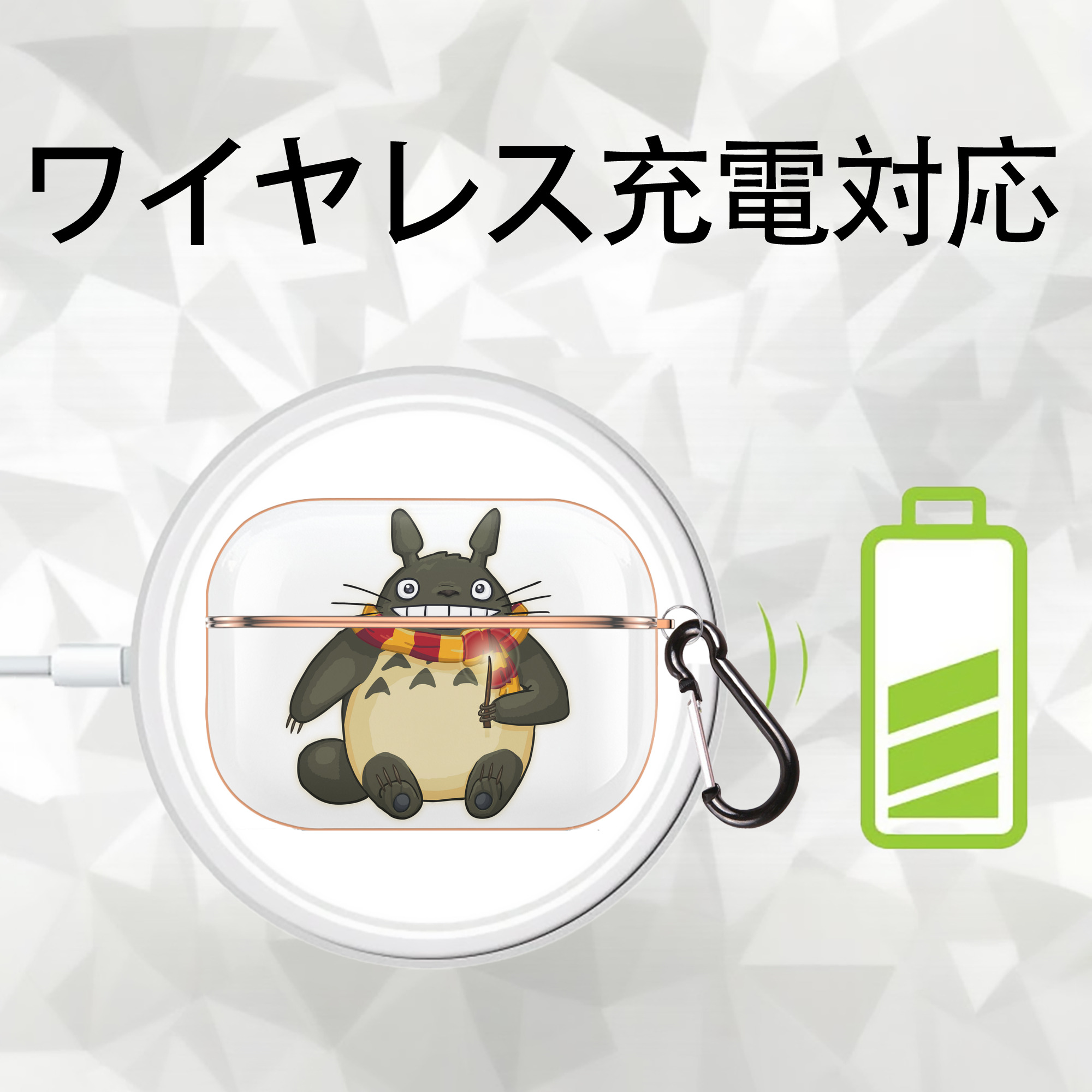 となりのトトロ 草壁メイ 草壁サツキ My Neighbor Totoro Satsuki Kusakabe Mei Kusakabe 【AirPods Pro用】ハードシェル保護ケース｜耐衝撃・防指紋・カラビナ付き商品仕様