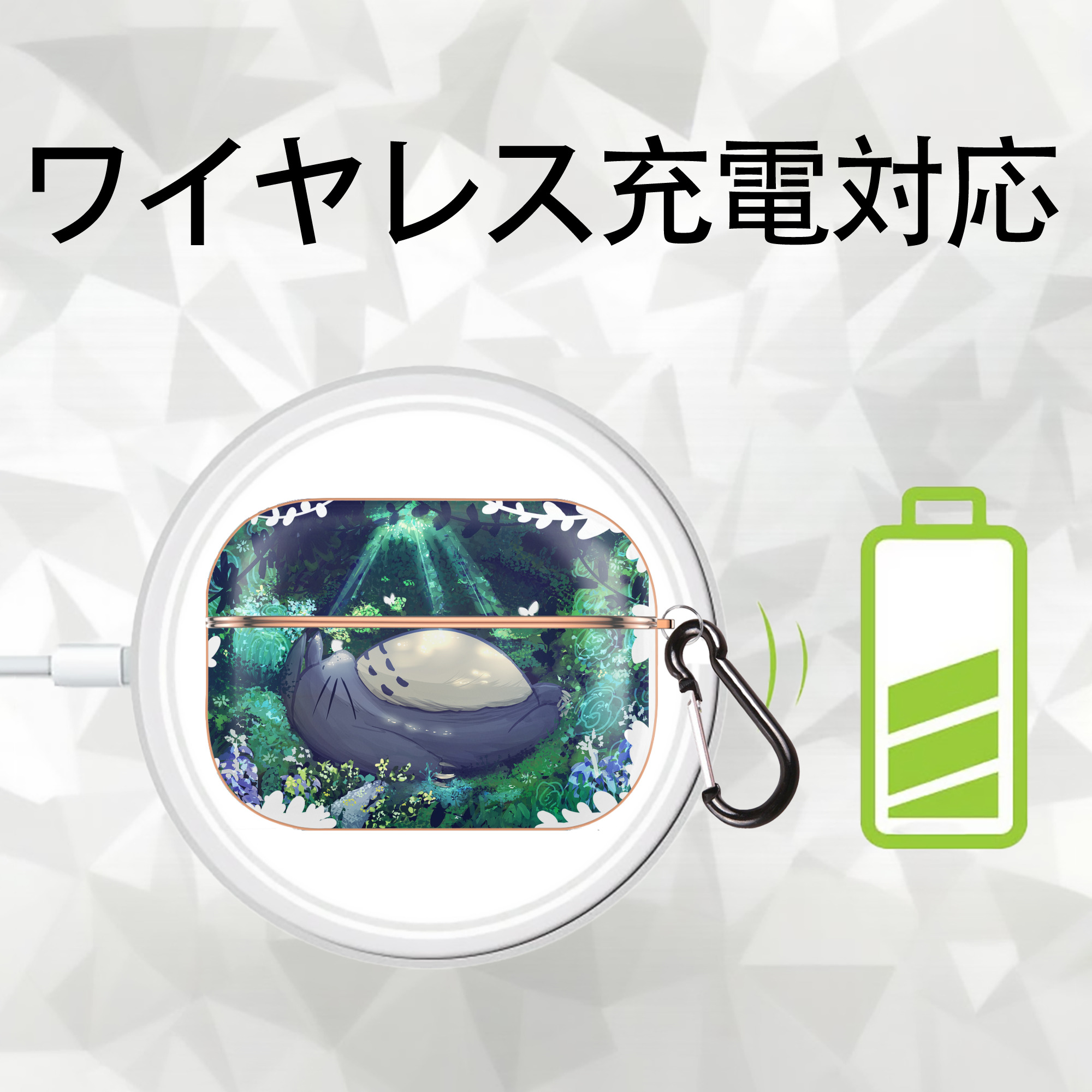 となりのトトロ 草壁メイ 草壁サツキ My Neighbor Totoro Satsuki Kusakabe Mei Kusakabe 【AirPods Pro用】ハードシェル保護ケース｜耐衝撃・防指紋・カラビナ付き商品仕様