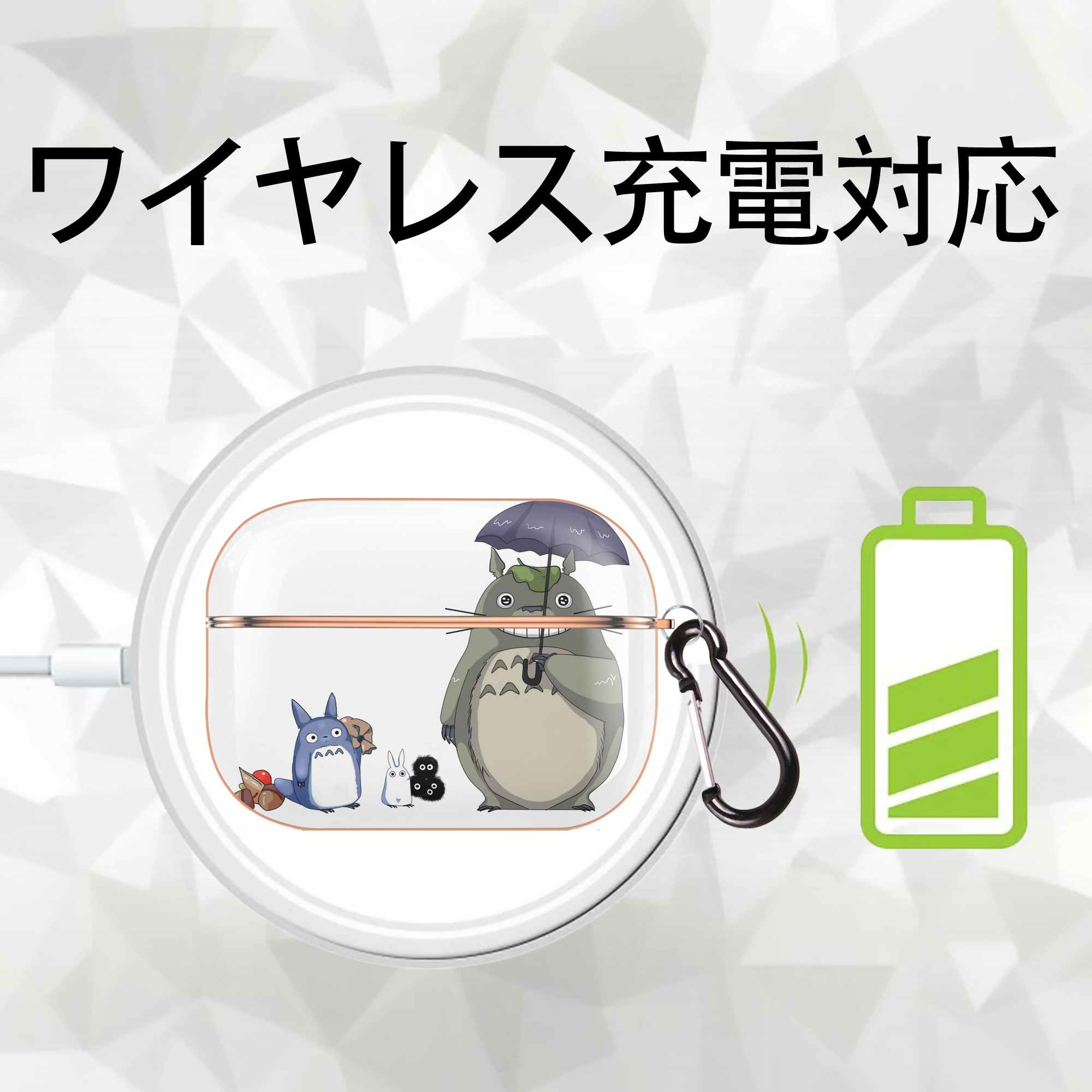 となりのトトロ 草壁メイ 草壁サツキ My Neighbor Totoro Satsuki Kusakabe Mei Kusakabe 【AirPods Pro用】ハードシェル保護ケース｜耐衝撃・防指紋・カラビナ付き商品仕様