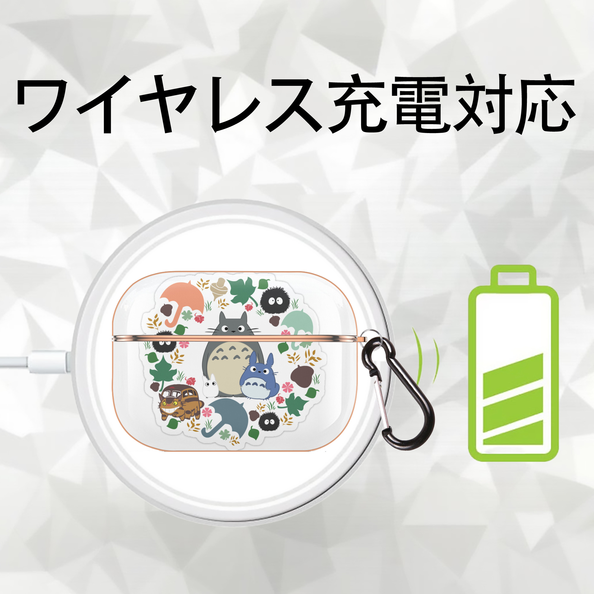 となりのトトロ 草壁メイ 草壁サツキ My Neighbor Totoro Satsuki Kusakabe Mei Kusakabe 【AirPods Pro用】ハードシェル保護ケース｜耐衝撃・防指紋・カラビナ付き商品仕様