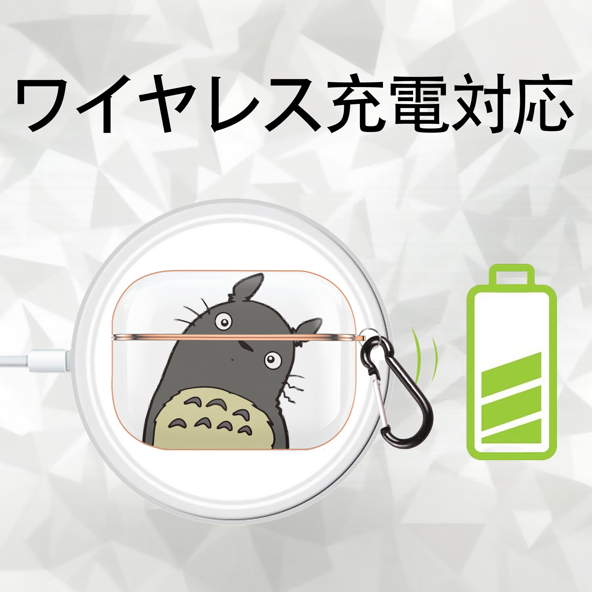 となりのトトロ 草壁メイ 草壁サツキ My Neighbor Totoro Satsuki Kusakabe Mei Kusakabe 【AirPods Pro用】ハードシェル保護ケース｜耐衝撃・防指紋・カラビナ付き商品仕様