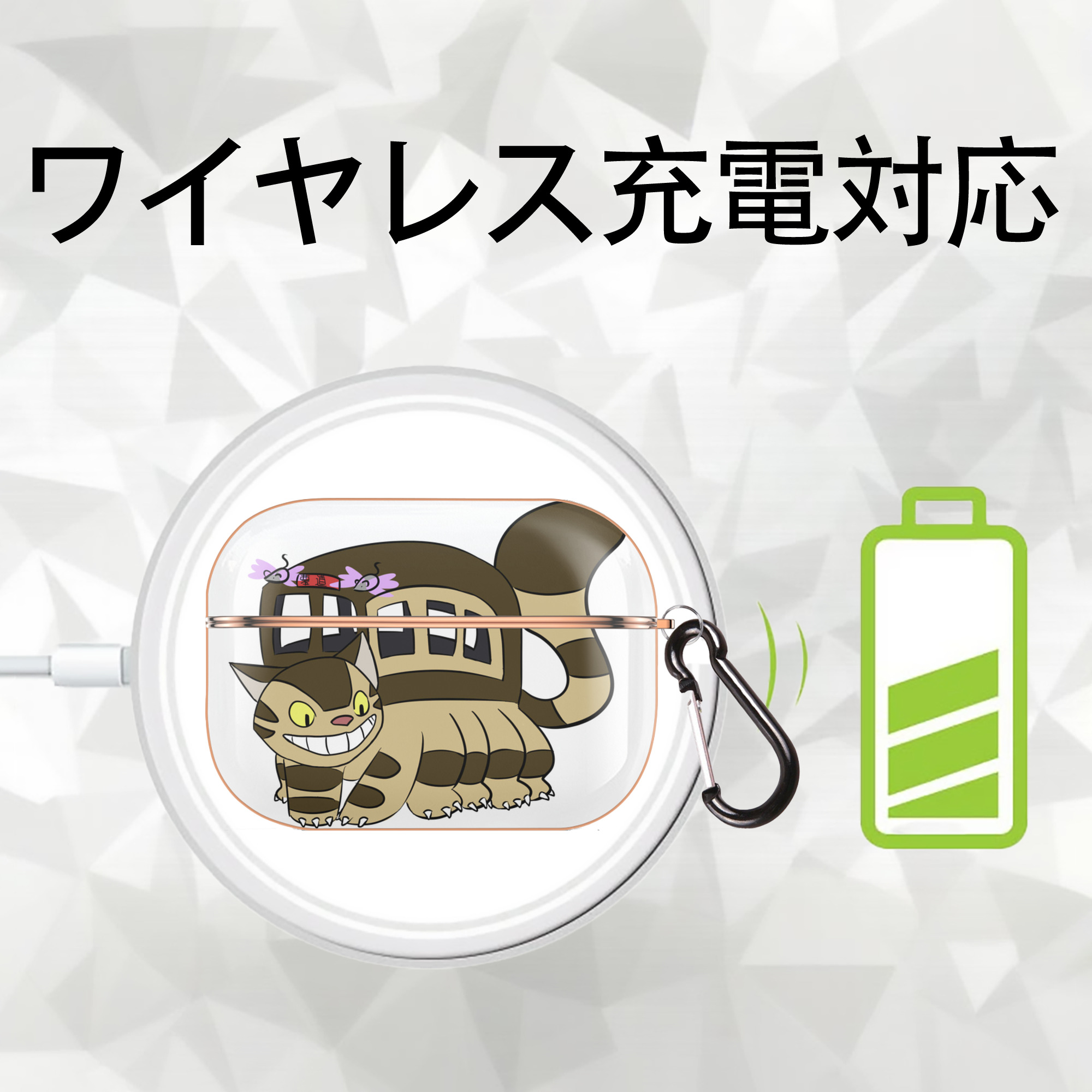 となりのトトロ 草壁メイ 草壁サツキ My Neighbor Totoro Satsuki Kusakabe Mei Kusakabe 【AirPods Pro用】ハードシェル保護ケース｜耐衝撃・防指紋・カラビナ付き商品仕様