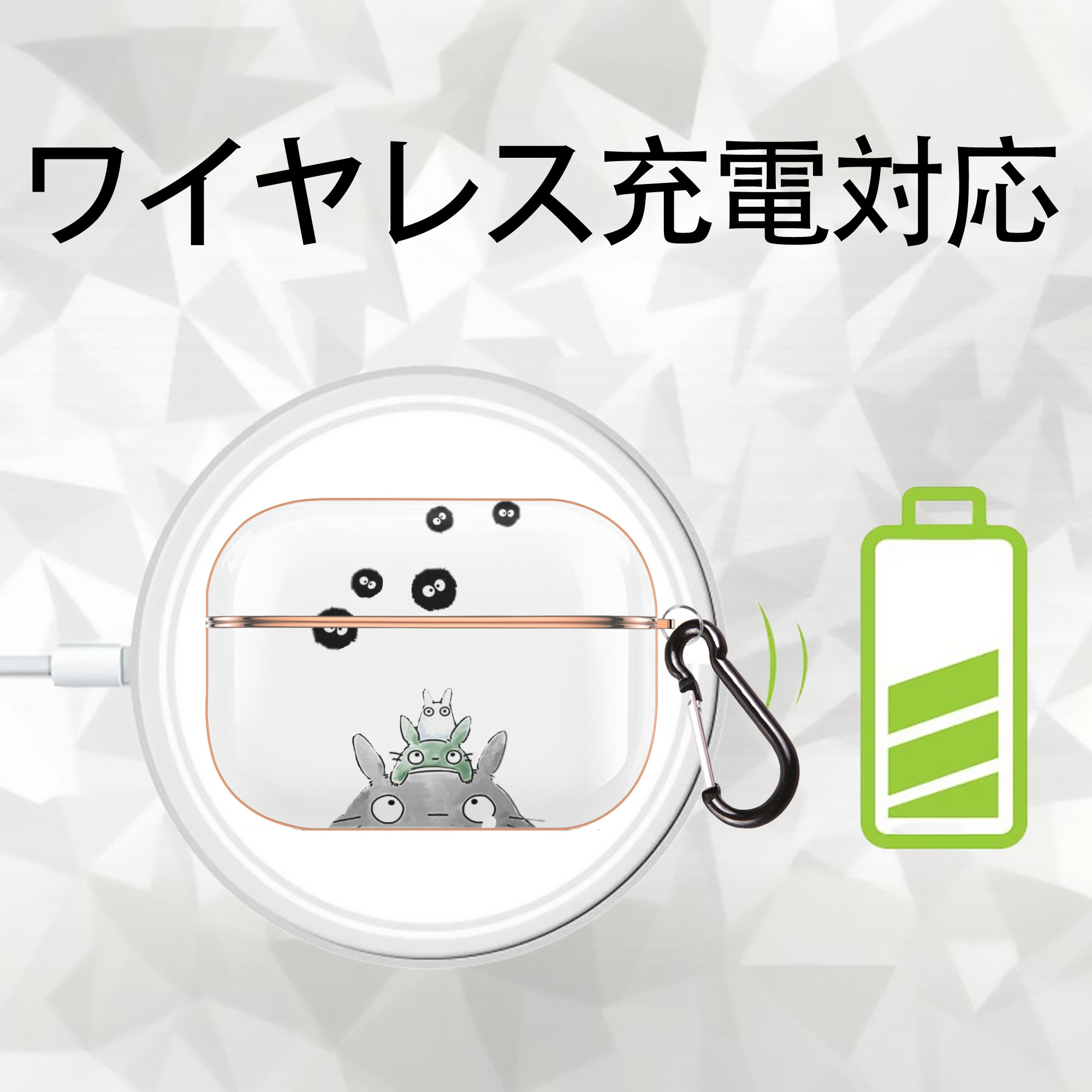 となりのトトロ 草壁メイ 草壁サツキ My Neighbor Totoro Satsuki Kusakabe Mei Kusakabe 【AirPods Pro用】ハードシェル保護ケース｜耐衝撃・防指紋・カラビナ付き商品仕様