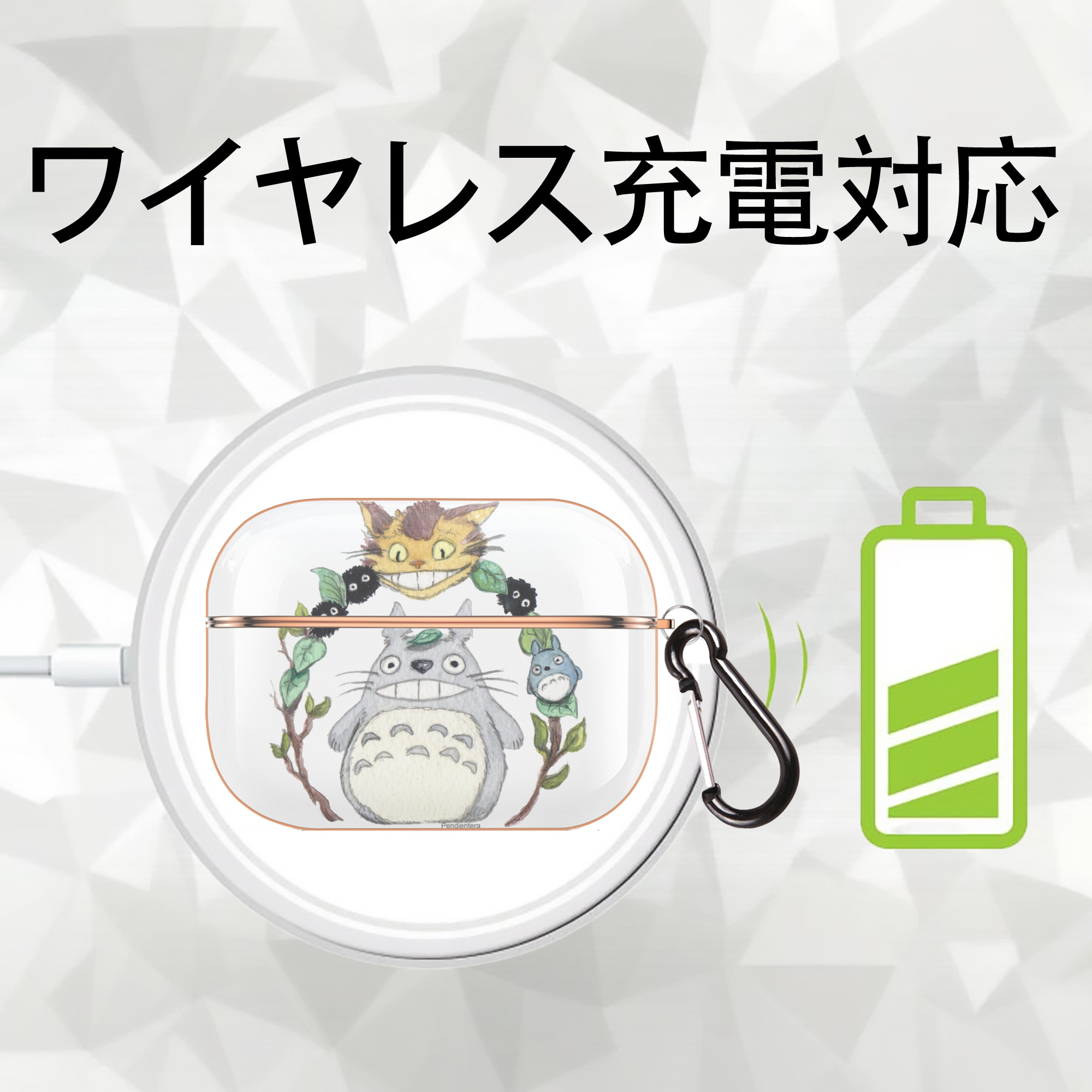 となりのトトロ 草壁メイ 草壁サツキ My Neighbor Totoro Satsuki Kusakabe Mei Kusakabe 【AirPods Pro用】ハードシェル保護ケース｜耐衝撃・防指紋・カラビナ付き商品仕様