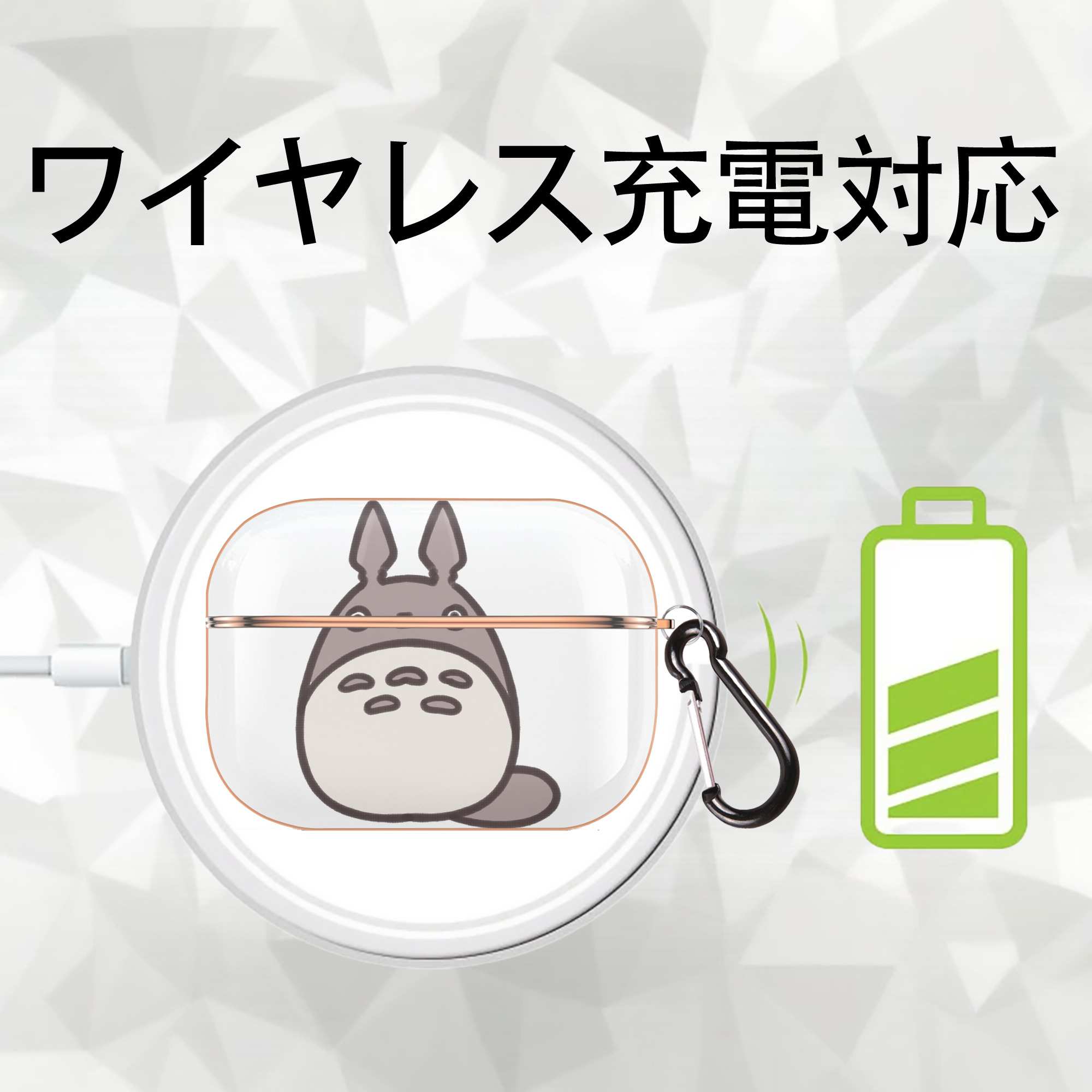 となりのトトロ 草壁メイ 草壁サツキ My Neighbor Totoro Satsuki Kusakabe Mei Kusakabe 【AirPods Pro用】ハードシェル保護ケース｜耐衝撃・防指紋・カラビナ付き商品仕様