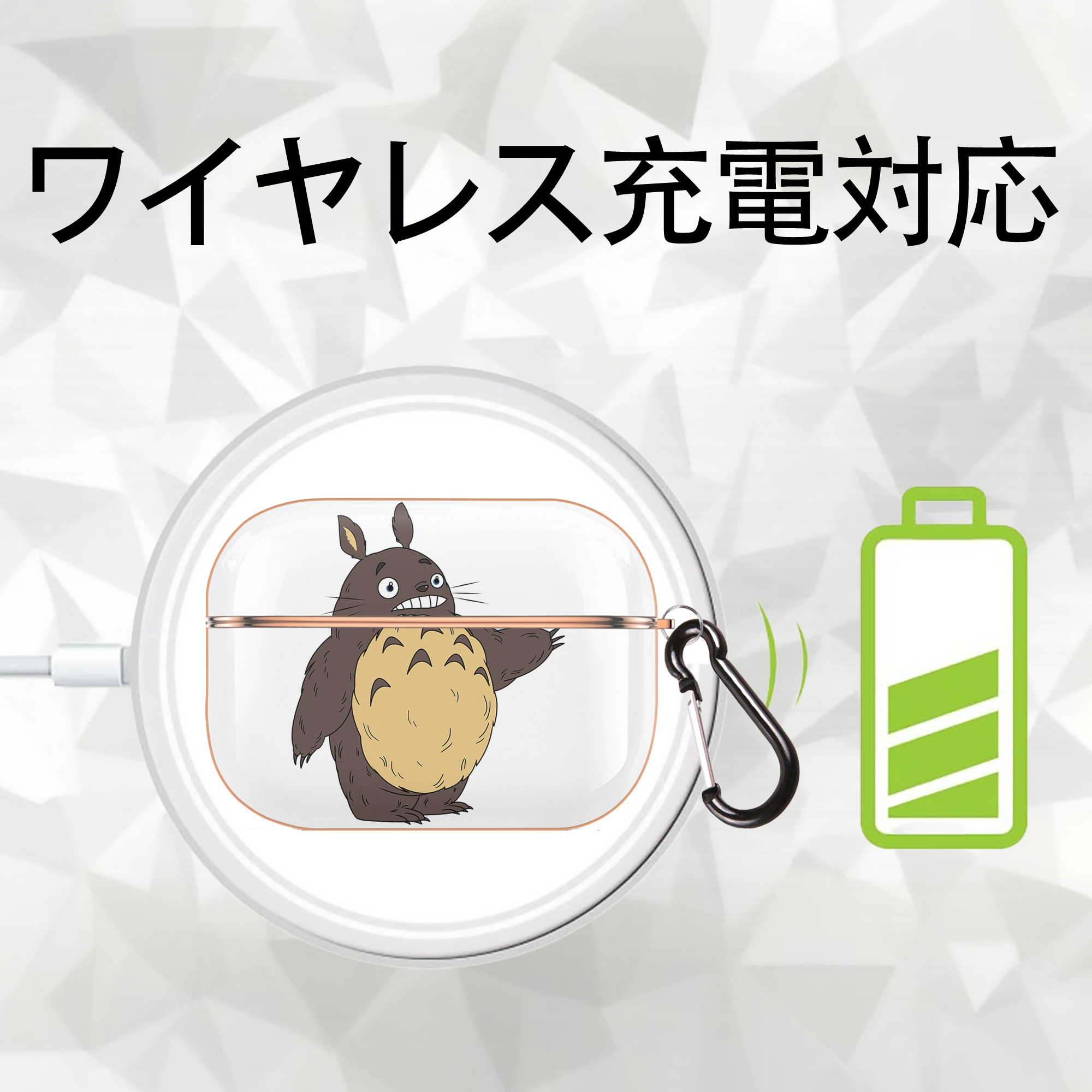 となりのトトロ 草壁メイ 草壁サツキ My Neighbor Totoro Satsuki Kusakabe Mei Kusakabe 【AirPods Pro用】ハードシェル保護ケース｜耐衝撃・防指紋・カラビナ付き商品仕様
