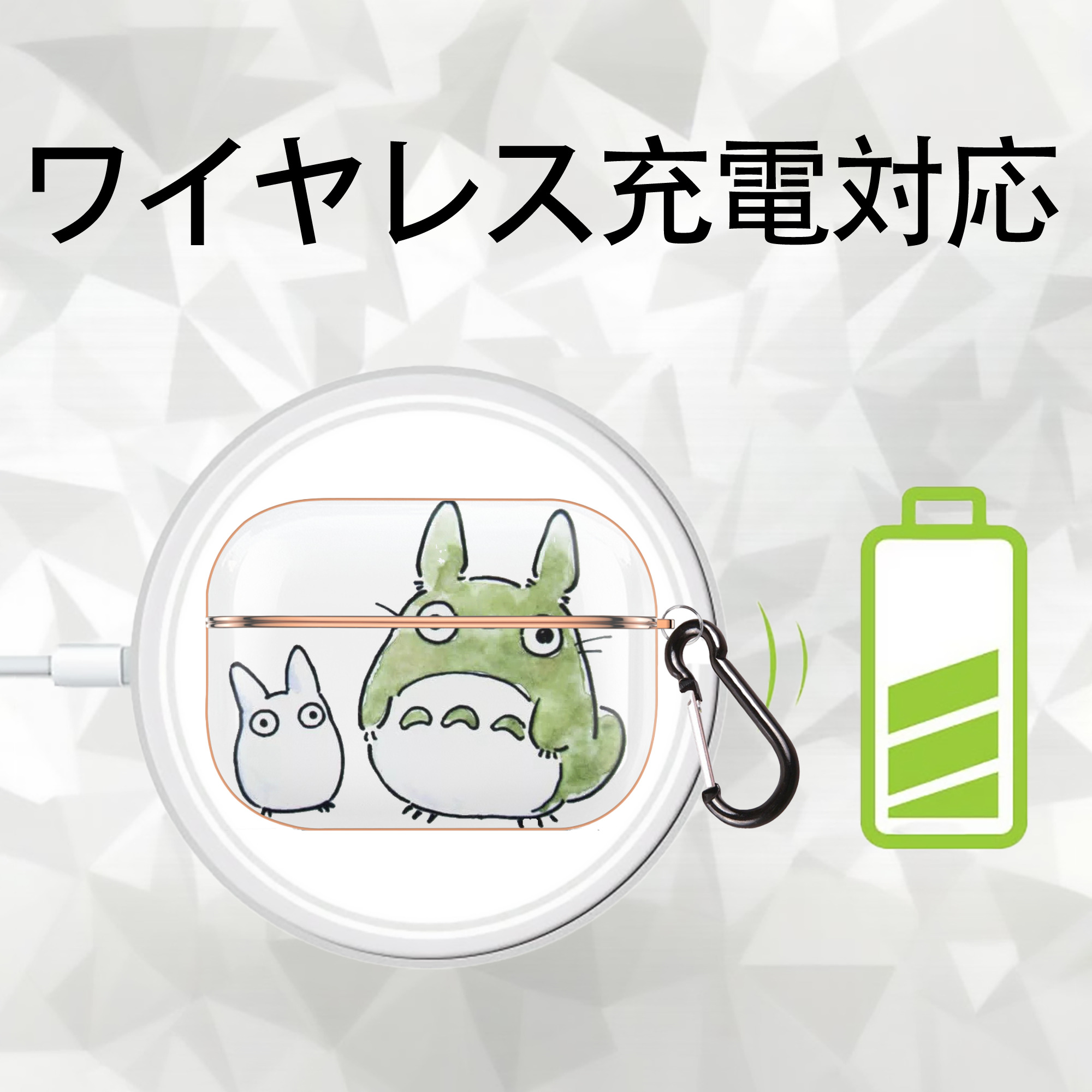 となりのトトロ 草壁メイ 草壁サツキ My Neighbor Totoro Satsuki Kusakabe Mei Kusakabe 【AirPods Pro用】ハードシェル保護ケース｜耐衝撃・防指紋・カラビナ付き商品仕様