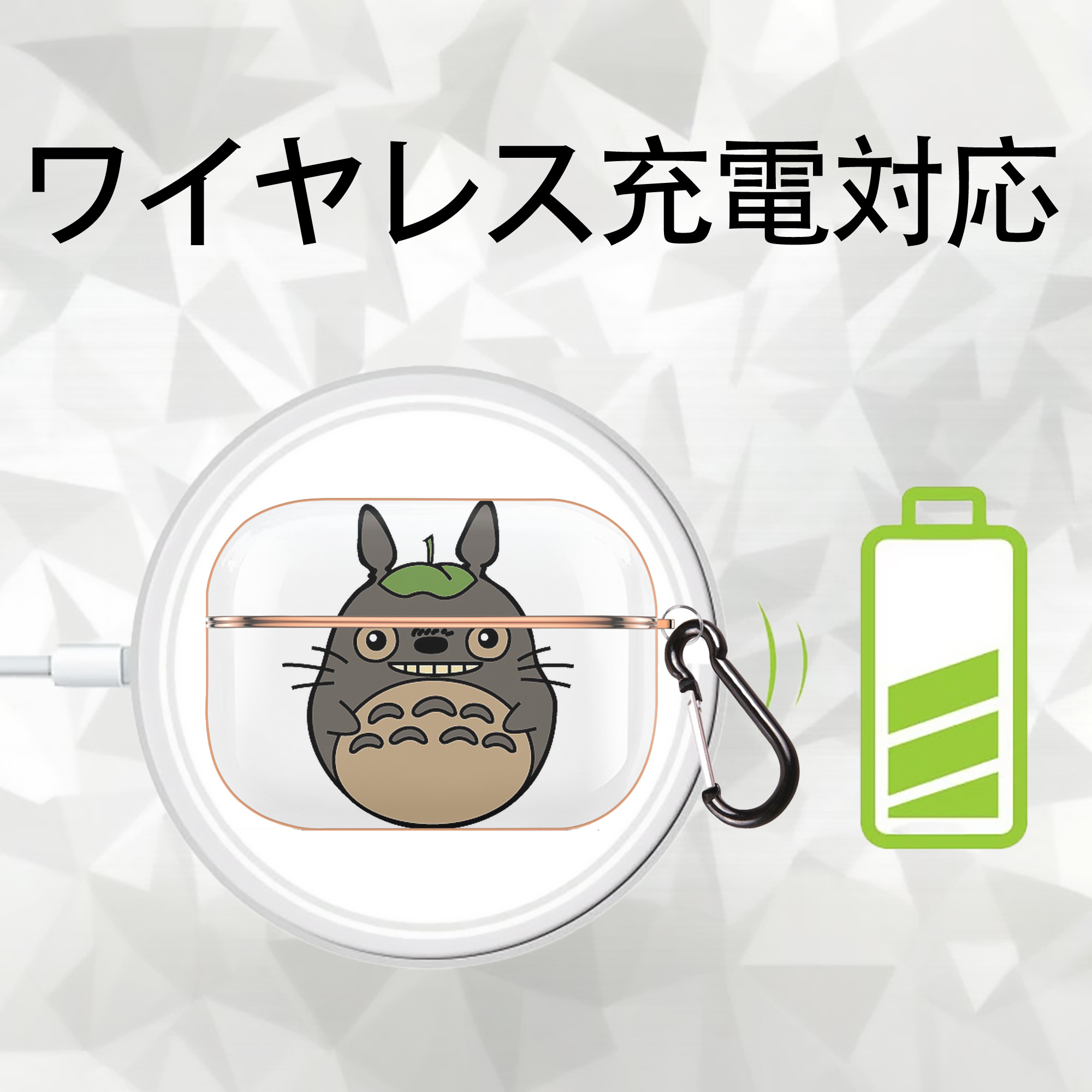 となりのトトロ 草壁メイ 草壁サツキ My Neighbor Totoro Satsuki Kusakabe Mei Kusakabe 【AirPods Pro用】ハードシェル保護ケース｜耐衝撃・防指紋・カラビナ付き商品仕様
