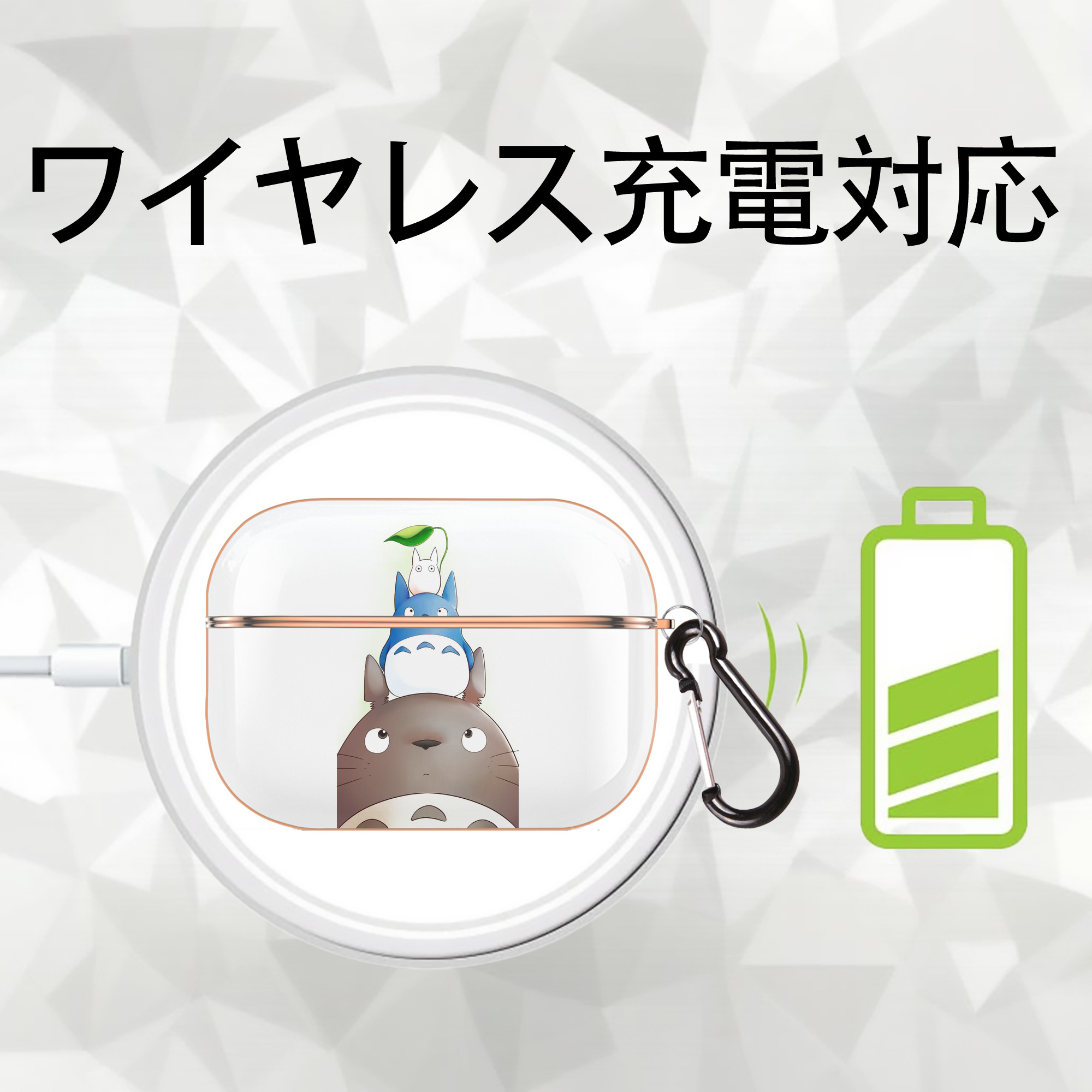 となりのトトロ 草壁メイ 草壁サツキ My Neighbor Totoro Satsuki Kusakabe Mei Kusakabe 【AirPods Pro用】ハードシェル保護ケース｜耐衝撃・防指紋・カラビナ付き商品仕様