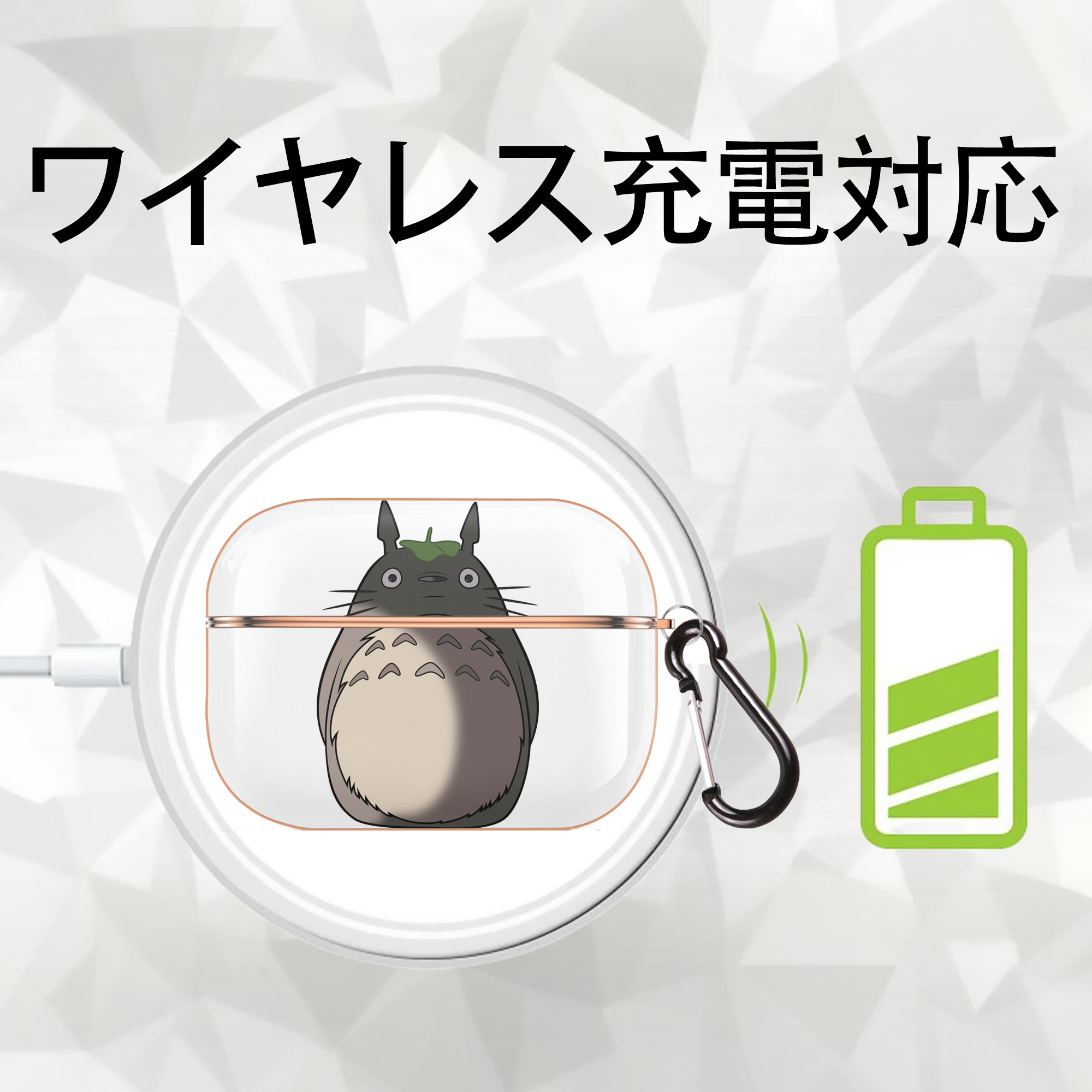 となりのトトロ 草壁メイ 草壁サツキ My Neighbor Totoro Satsuki Kusakabe Mei Kusakabe 【AirPods Pro用】ハードシェル保護ケース｜耐衝撃・防指紋・カラビナ付き商品仕様