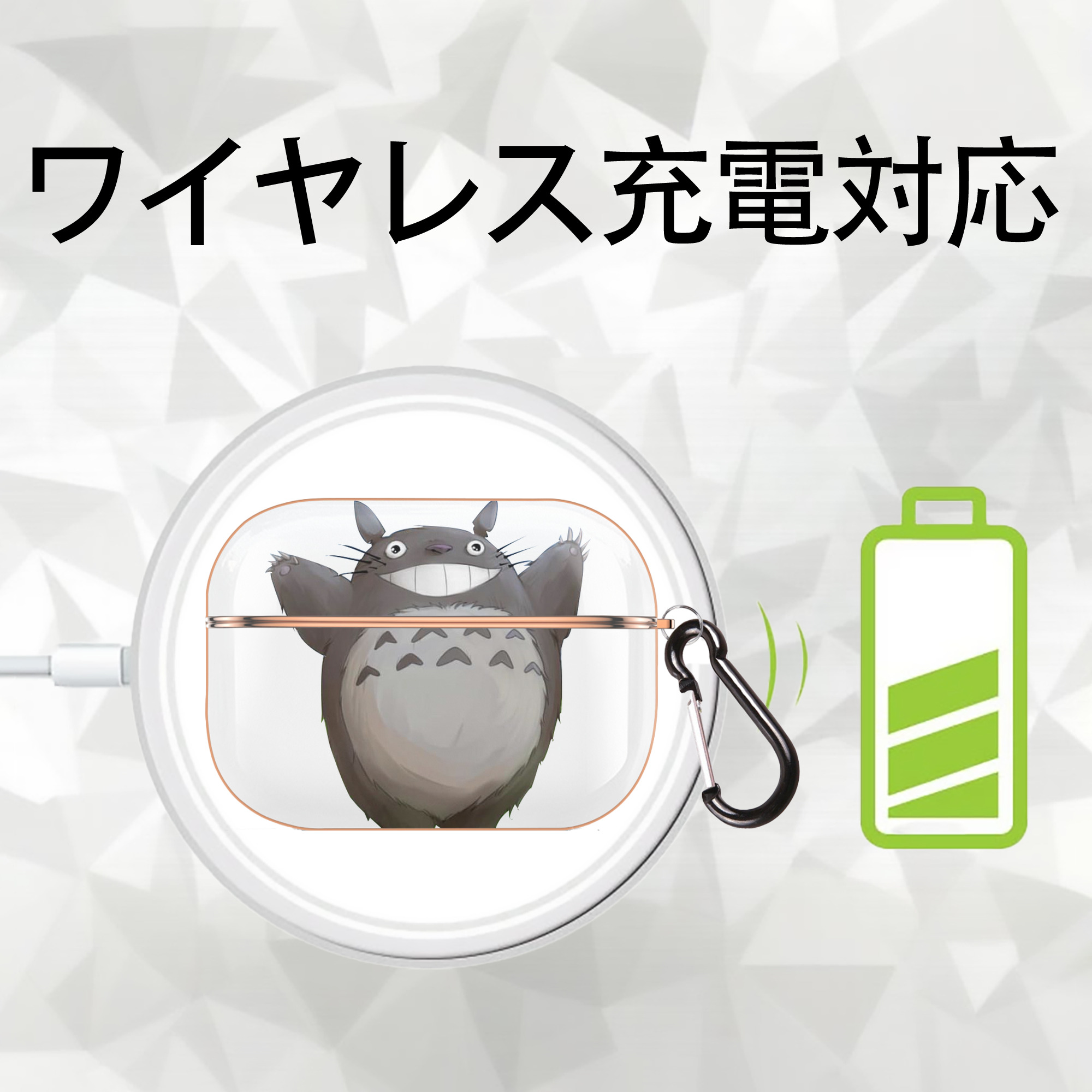 となりのトトロ 草壁メイ 草壁サツキ My Neighbor Totoro Satsuki Kusakabe Mei Kusakabe 【AirPods Pro用】ハードシェル保護ケース｜耐衝撃・防指紋・カラビナ付き商品仕様