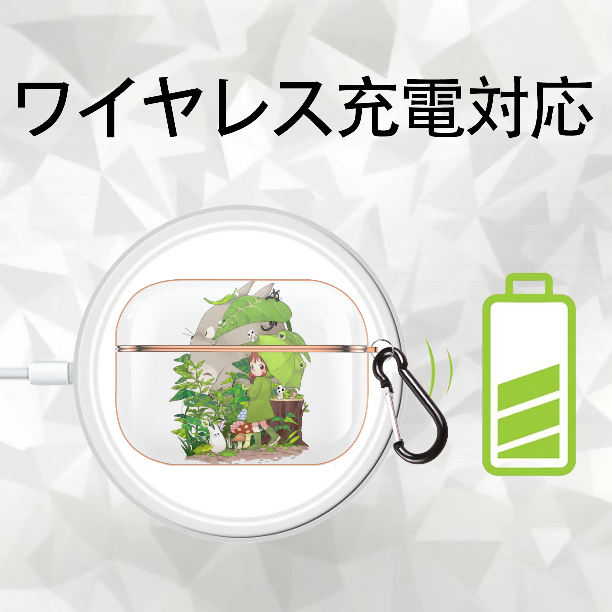 となりのトトロ 草壁メイ 草壁サツキ My Neighbor Totoro Satsuki Kusakabe Mei Kusakabe 【AirPods Pro用】ハードシェル保護ケース｜耐衝撃・防指紋・カラビナ付き商品仕様