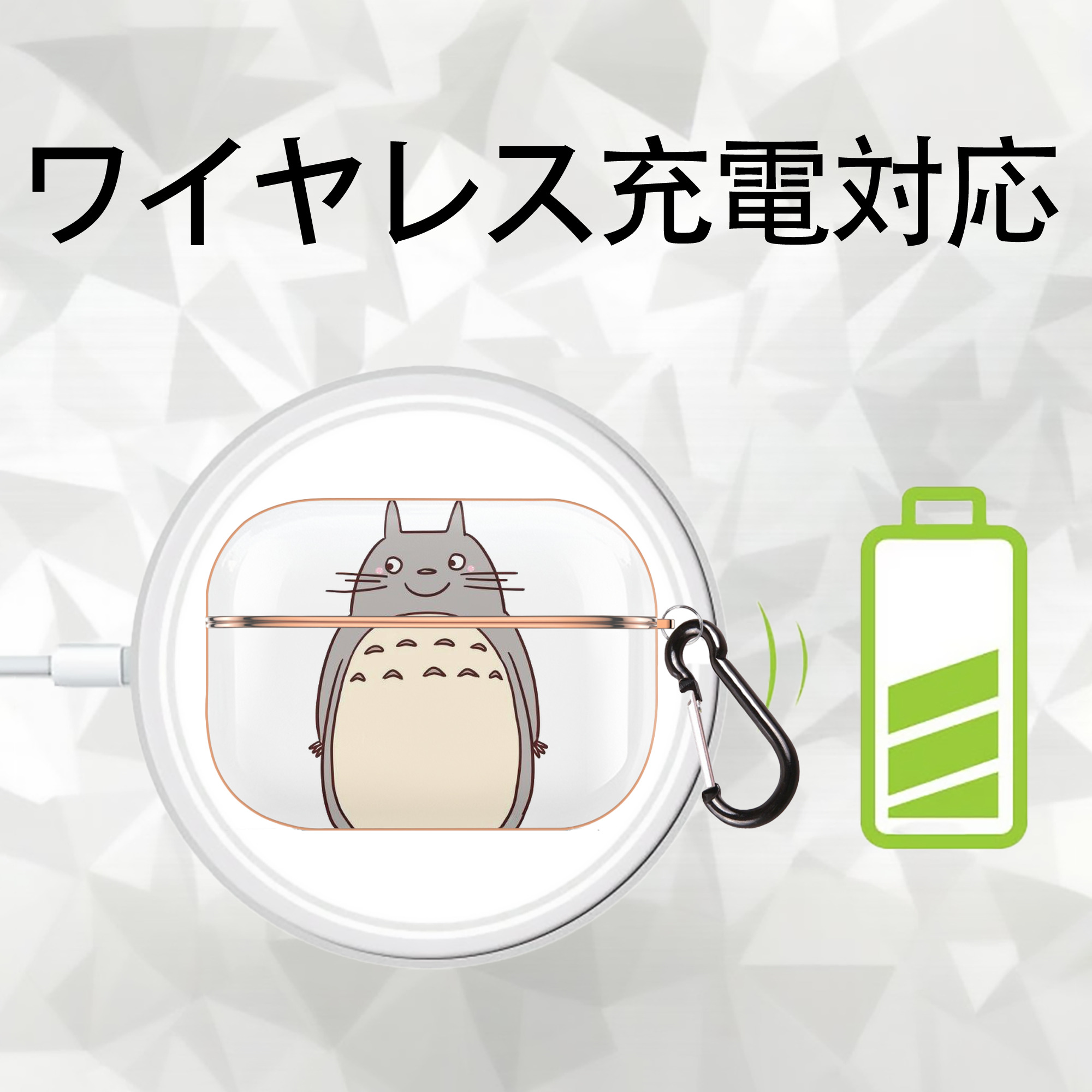 となりのトトロ 草壁メイ 草壁サツキ My Neighbor Totoro Satsuki Kusakabe Mei Kusakabe 【AirPods Pro用】ハードシェル保護ケース｜耐衝撃・防指紋・カラビナ付き商品仕様