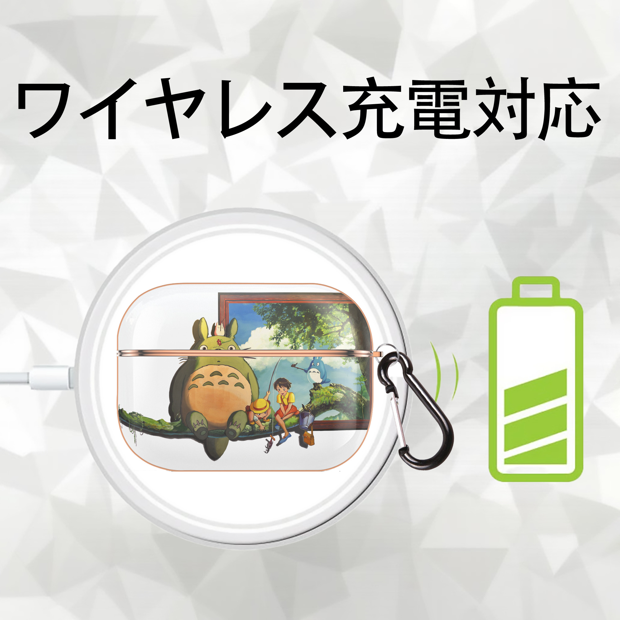 となりのトトロ 草壁メイ 草壁サツキ My Neighbor Totoro Satsuki Kusakabe Mei Kusakabe 【AirPods Pro用】ハードシェル保護ケース｜耐衝撃・防指紋・カラビナ付き商品仕様