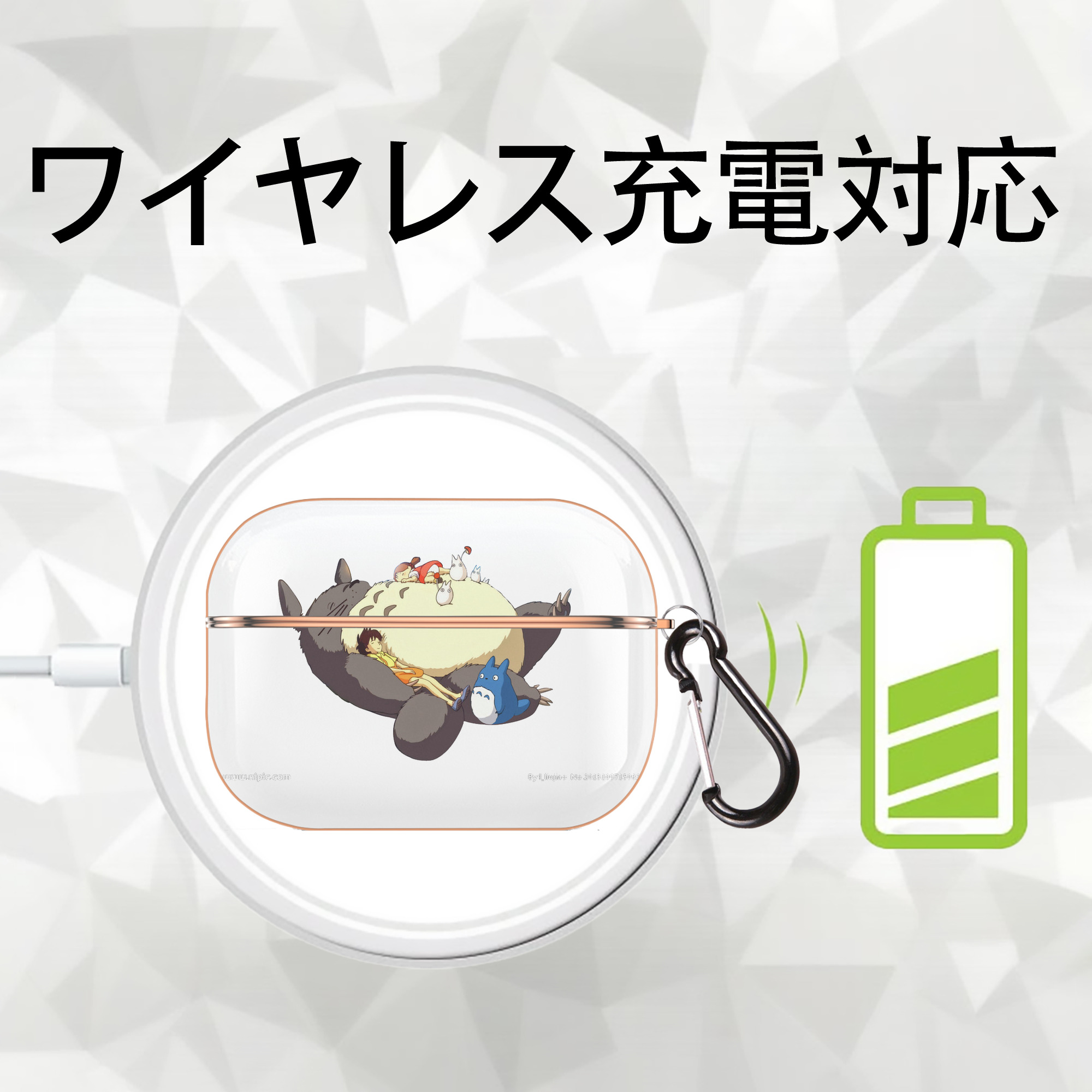 となりのトトロ 草壁メイ 草壁サツキ My Neighbor Totoro Satsuki Kusakabe Mei Kusakabe 【AirPods Pro用】ハードシェル保護ケース｜耐衝撃・防指紋・カラビナ付き商品仕様