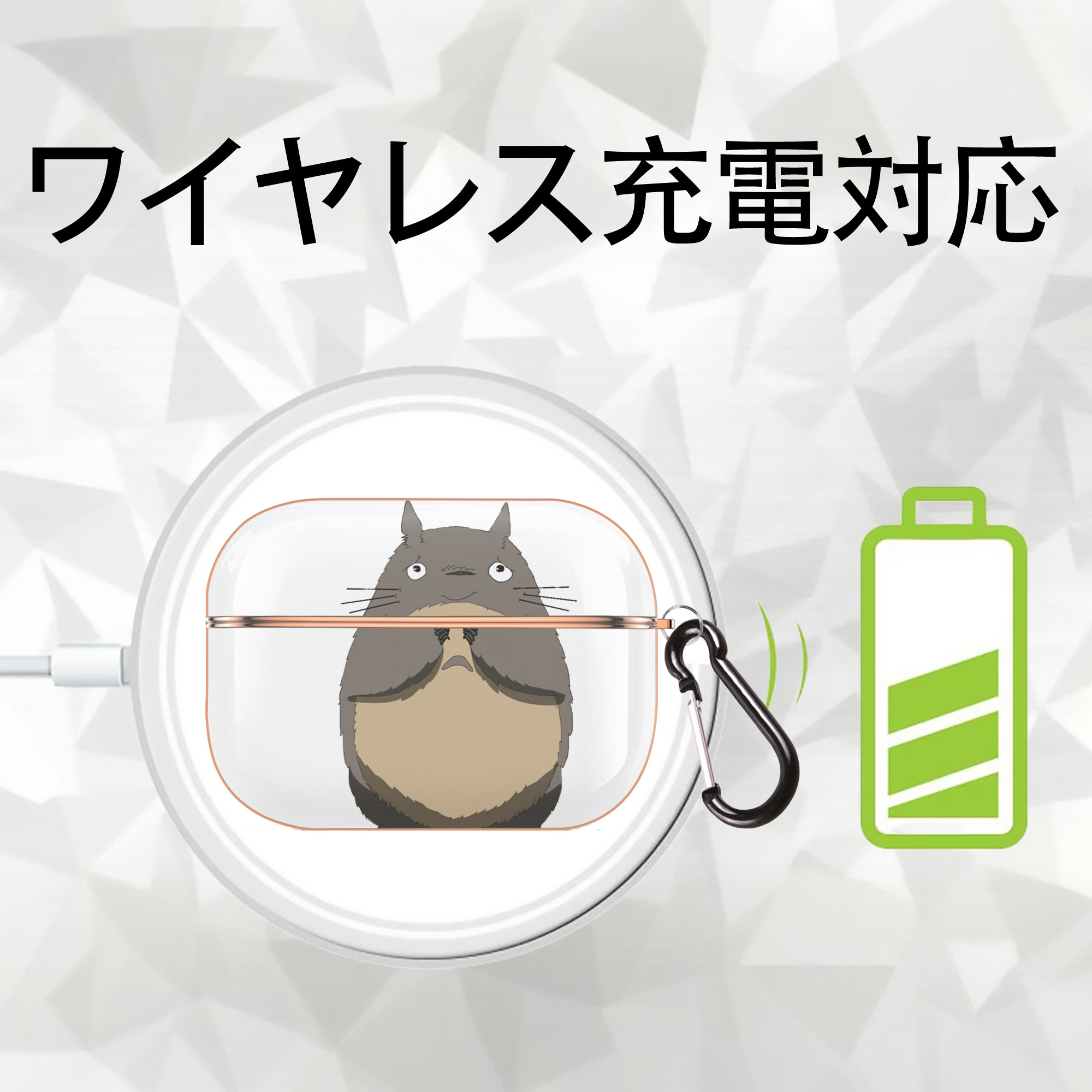 となりのトトロ 草壁メイ 草壁サツキ My Neighbor Totoro Satsuki Kusakabe Mei Kusakabe 【AirPods Pro用】ハードシェル保護ケース｜耐衝撃・防指紋・カラビナ付き商品仕様