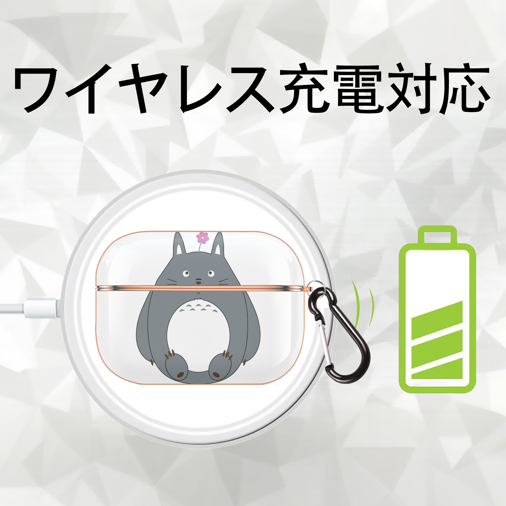 となりのトトロ 草壁メイ 草壁サツキ My Neighbor Totoro Satsuki Kusakabe Mei Kusakabe 【AirPods Pro用】ハードシェル保護ケース｜耐衝撃・防指紋・カラビナ付き商品仕様