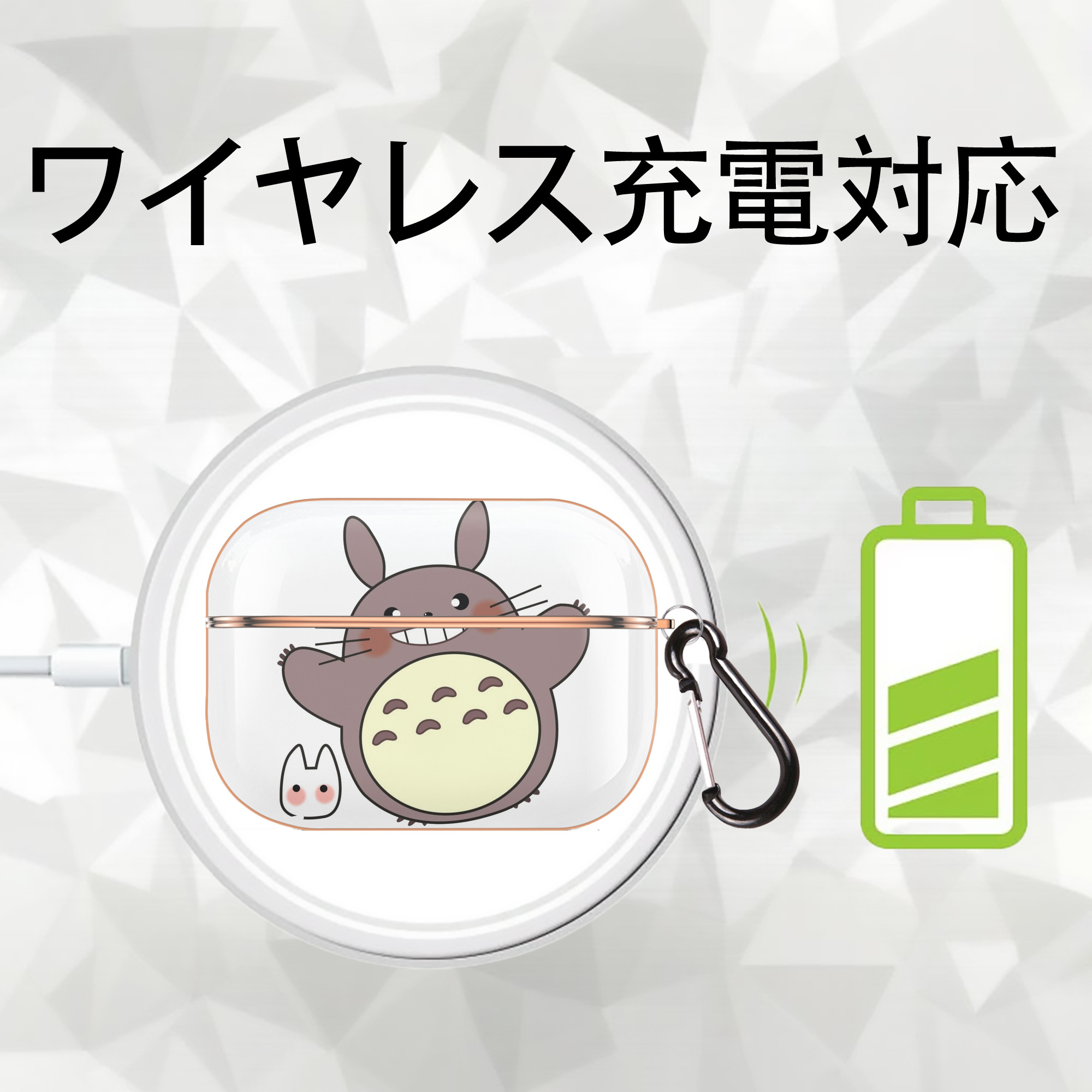 となりのトトロ 草壁メイ 草壁サツキ My Neighbor Totoro Satsuki Kusakabe Mei Kusakabe 【AirPods Pro用】ハードシェル保護ケース｜耐衝撃・防指紋・カラビナ付き商品仕様