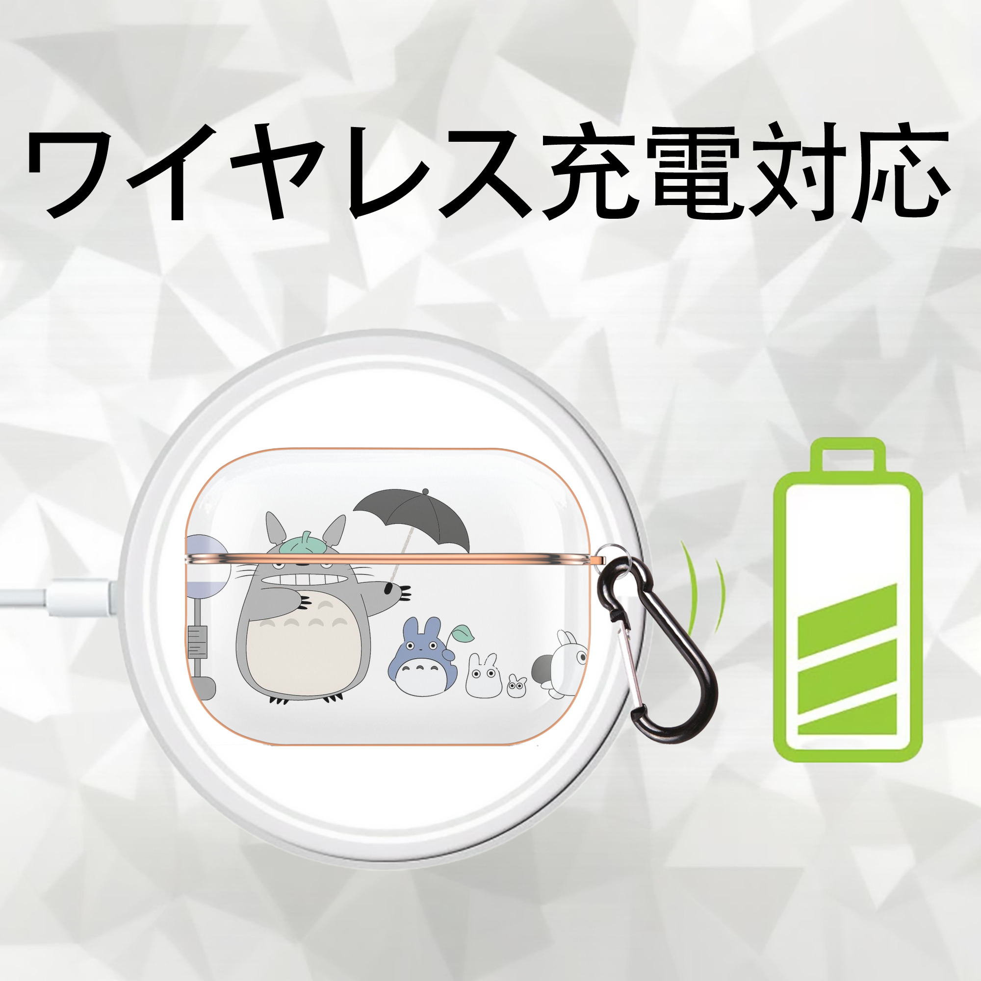 となりのトトロ 草壁メイ 草壁サツキ My Neighbor Totoro Satsuki Kusakabe Mei Kusakabe 【AirPods Pro用】ハードシェル保護ケース｜耐衝撃・防指紋・カラビナ付き商品仕様