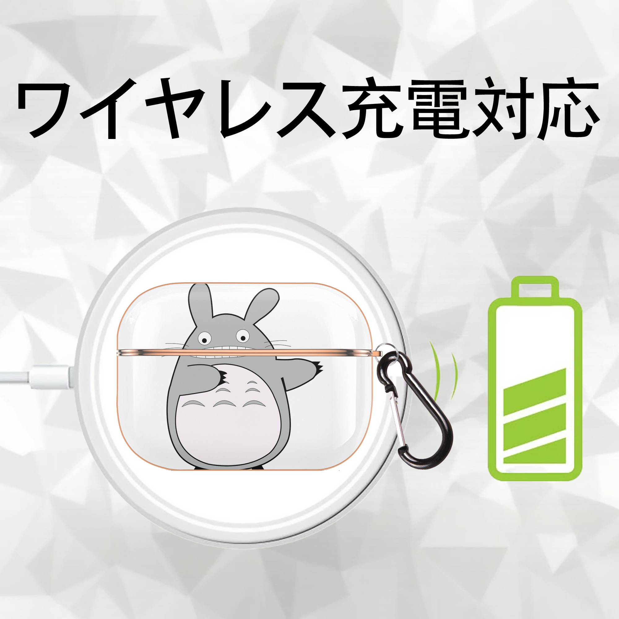 となりのトトロ 草壁メイ 草壁サツキ My Neighbor Totoro Satsuki Kusakabe Mei Kusakabe 【AirPods Pro用】ハードシェル保護ケース｜耐衝撃・防指紋・カラビナ付き商品仕様