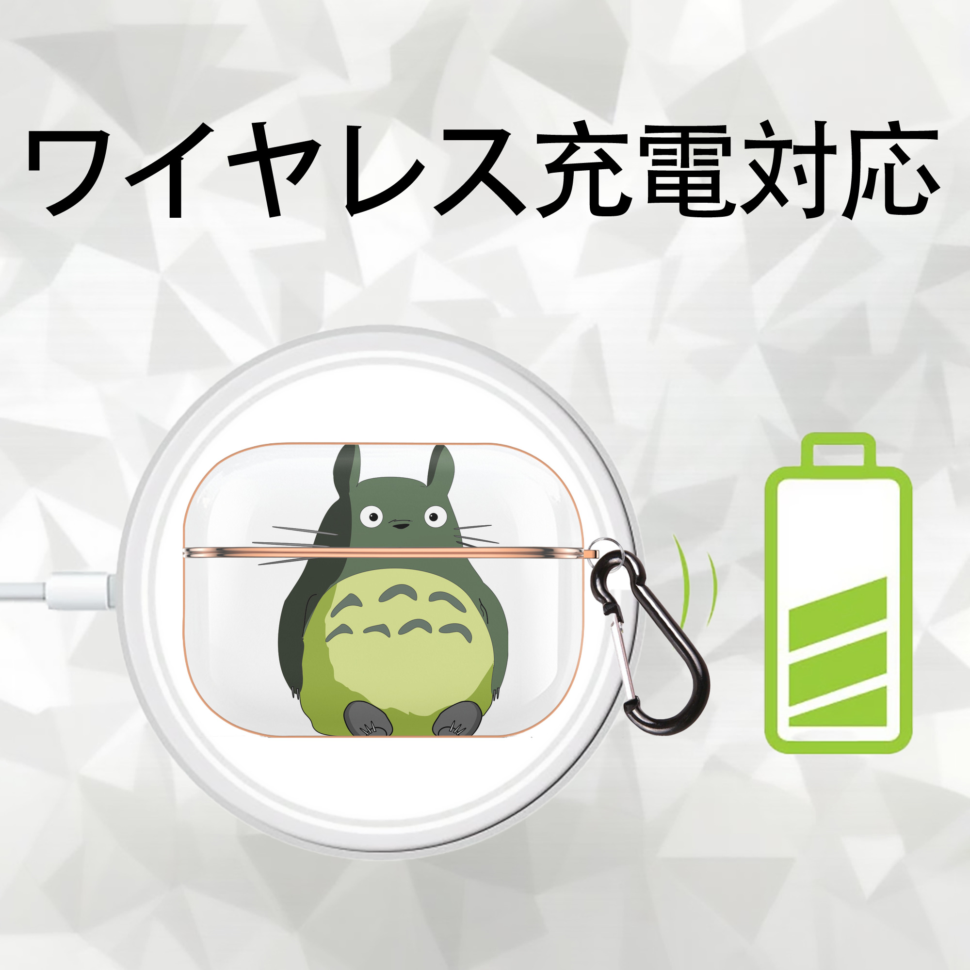 となりのトトロ 草壁メイ 草壁サツキ My Neighbor Totoro Satsuki Kusakabe Mei Kusakabe 【AirPods Pro用】ハードシェル保護ケース｜耐衝撃・防指紋・カラビナ付き商品仕様