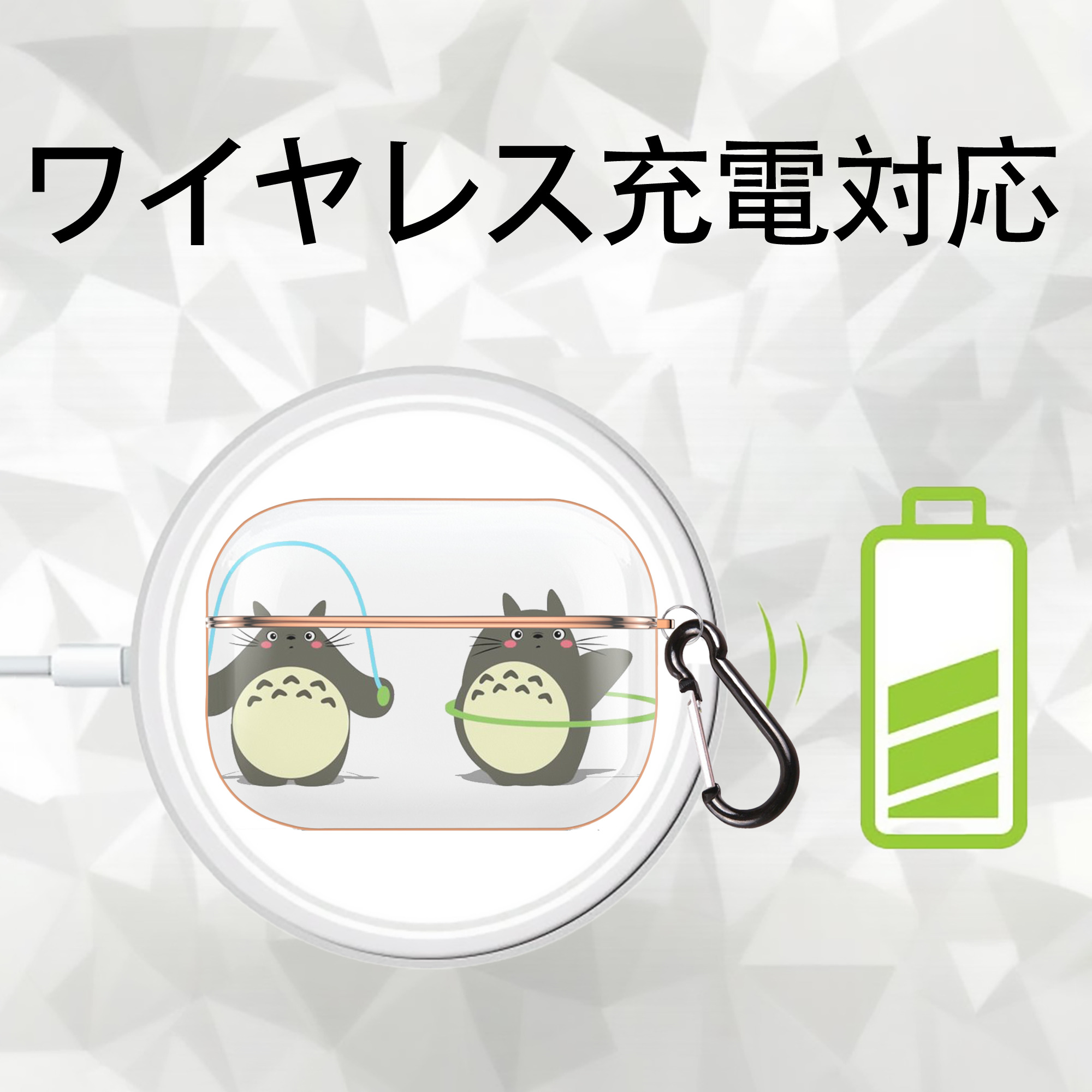 となりのトトロ 草壁メイ 草壁サツキ My Neighbor Totoro Satsuki Kusakabe Mei Kusakabe 【AirPods Pro用】ハードシェル保護ケース｜耐衝撃・防指紋・カラビナ付き商品仕様