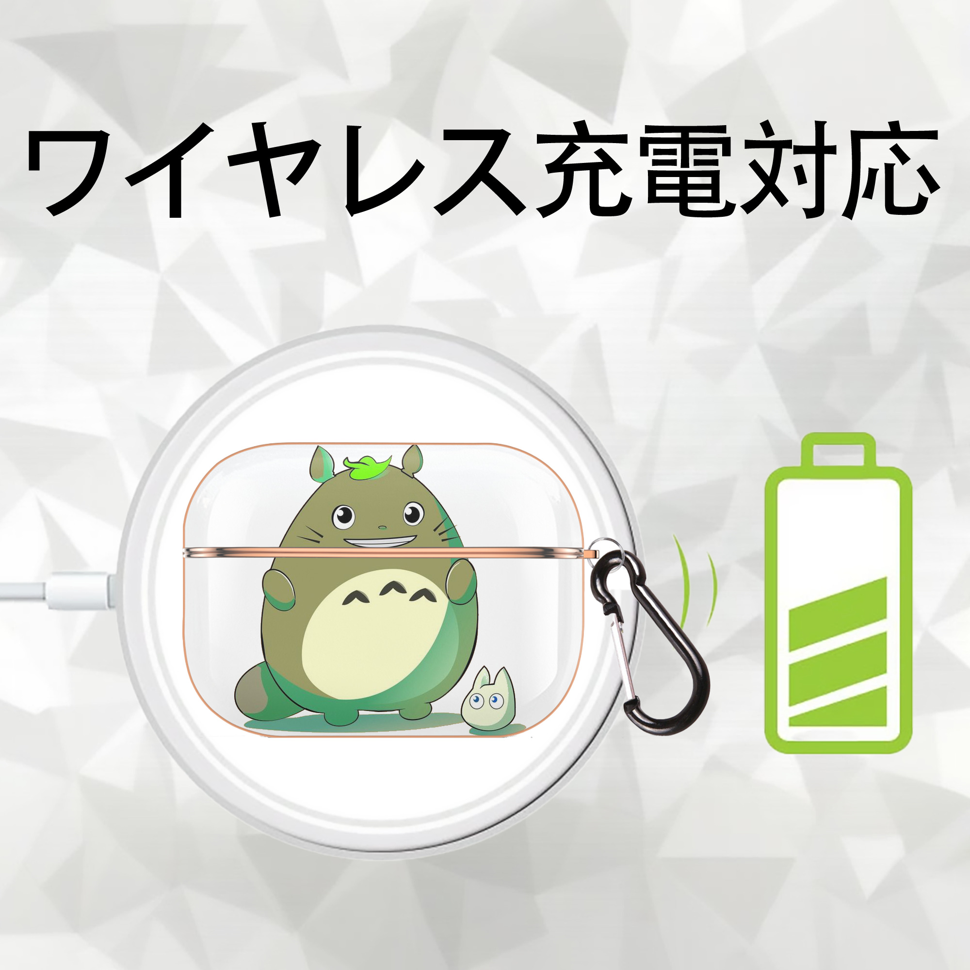 となりのトトロ 草壁メイ 草壁サツキ My Neighbor Totoro Satsuki Kusakabe Mei Kusakabe 【AirPods Pro用】ハードシェル保護ケース｜耐衝撃・防指紋・カラビナ付き商品仕様