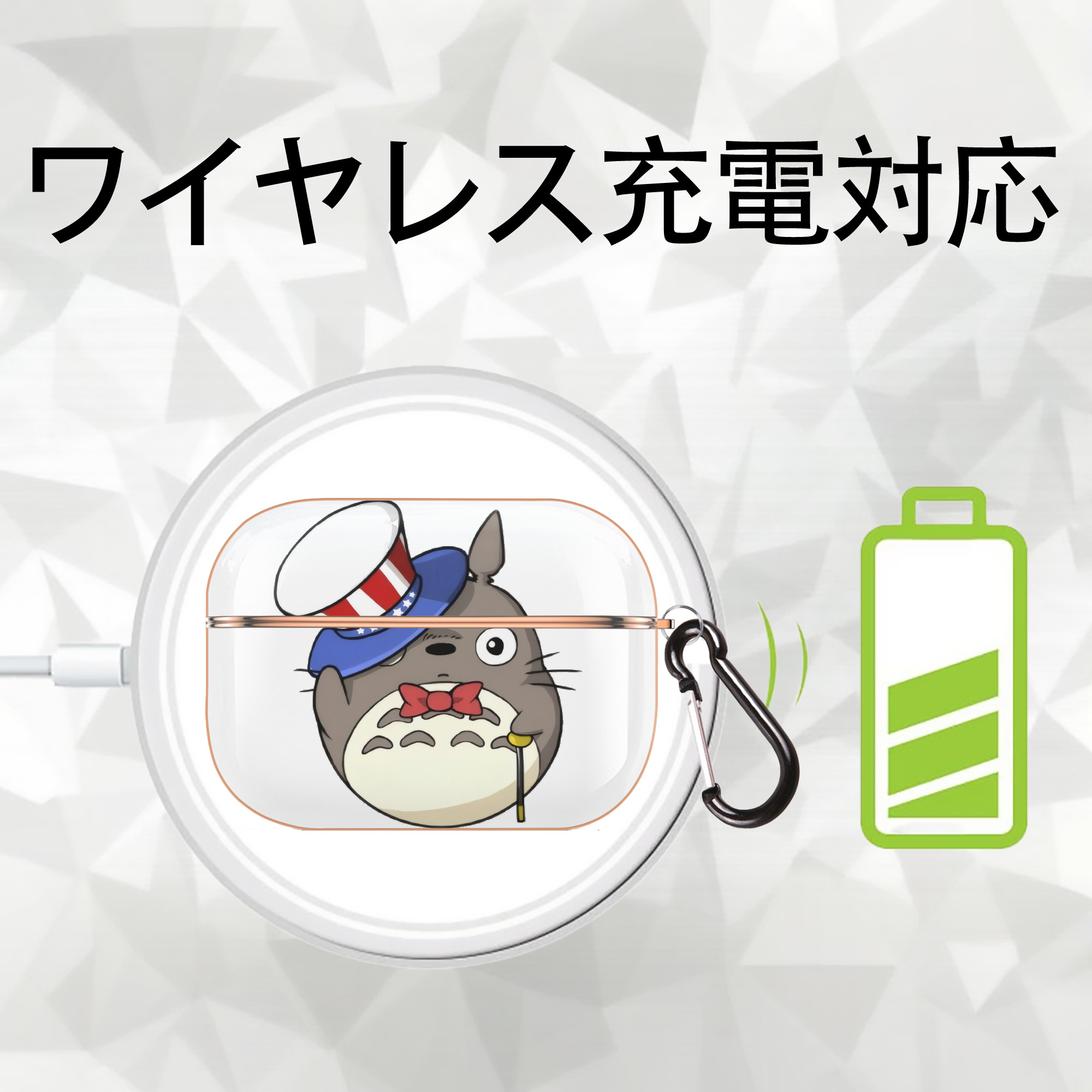 となりのトトロ 草壁メイ 草壁サツキ My Neighbor Totoro Satsuki Kusakabe Mei Kusakabe 【AirPods Pro用】ハードシェル保護ケース｜耐衝撃・防指紋・カラビナ付き商品仕様