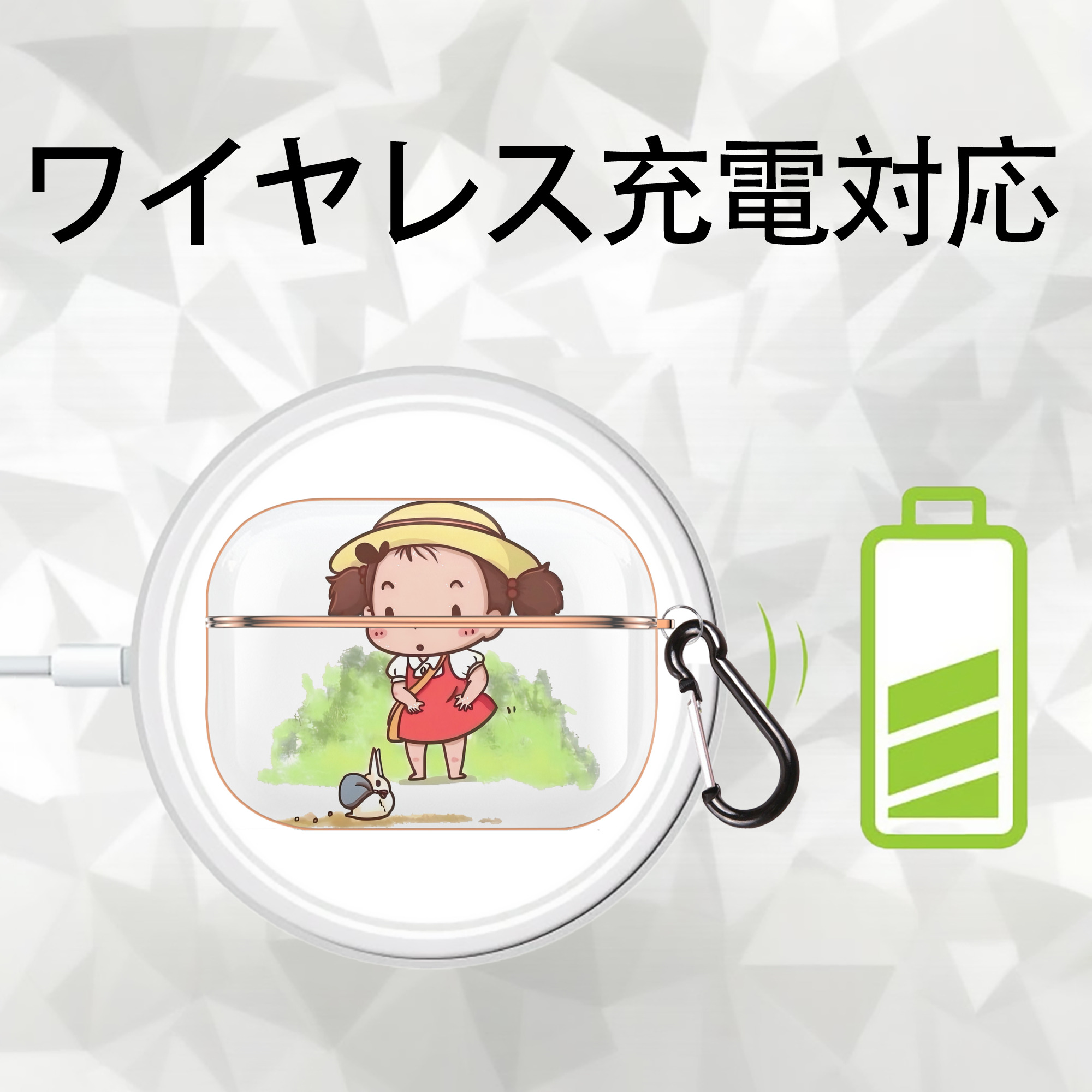となりのトトロ 草壁メイ 草壁サツキ My Neighbor Totoro Satsuki Kusakabe Mei Kusakabe 【AirPods Pro用】ハードシェル保護ケース｜耐衝撃・防指紋・カラビナ付き商品仕様