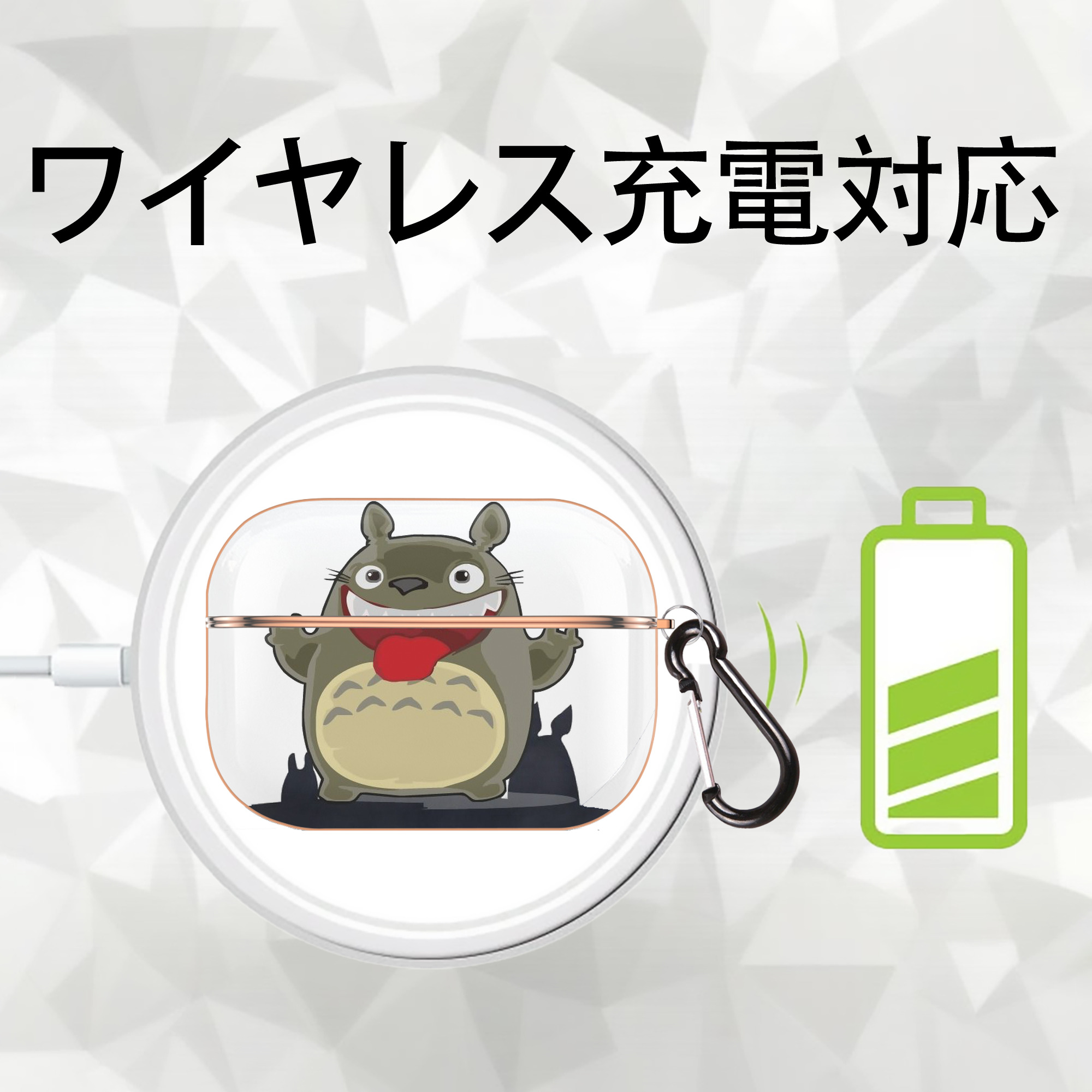 となりのトトロ 草壁メイ 草壁サツキ My Neighbor Totoro Satsuki Kusakabe Mei Kusakabe 【AirPods Pro用】ハードシェル保護ケース｜耐衝撃・防指紋・カラビナ付き商品仕様