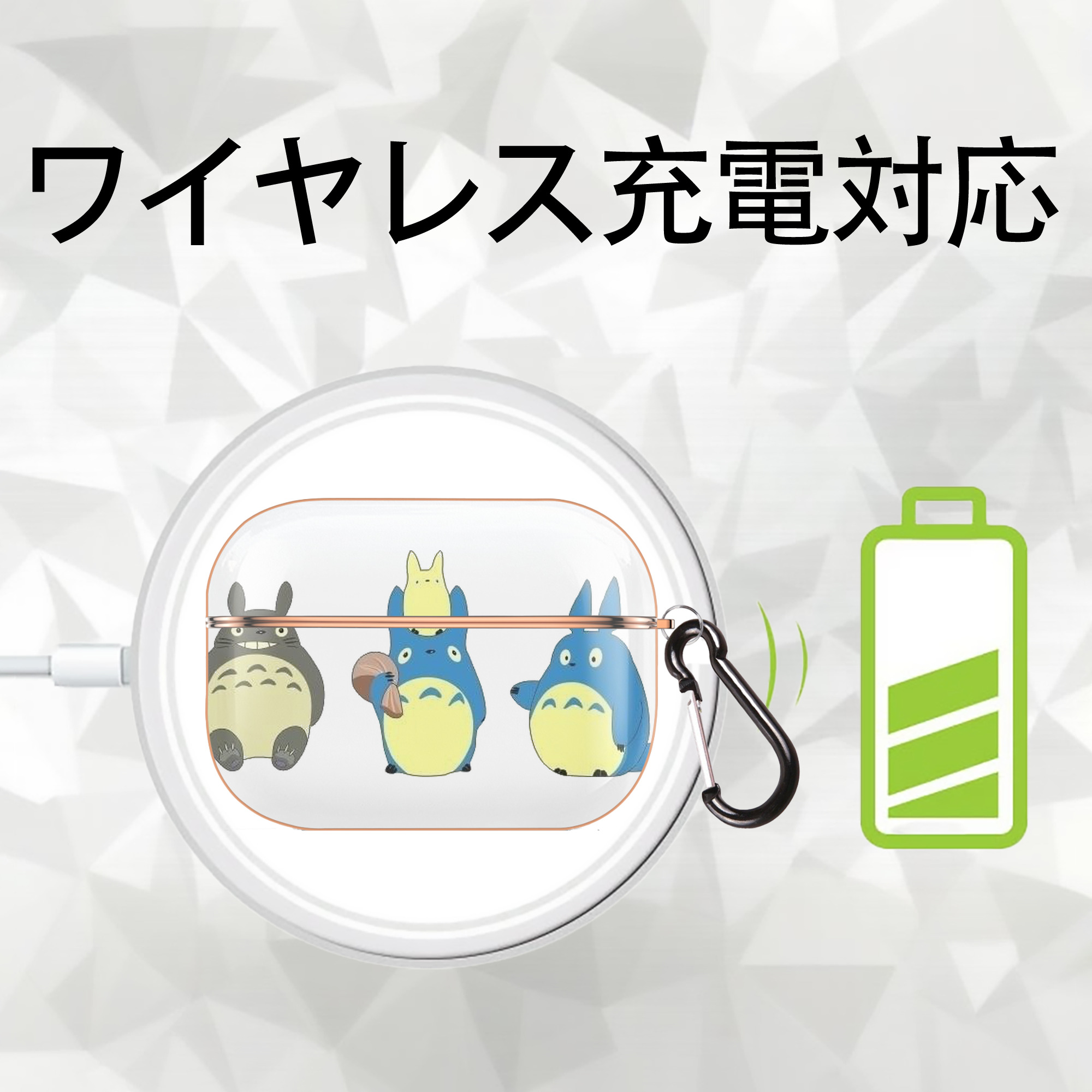となりのトトロ 草壁メイ 草壁サツキ My Neighbor Totoro Satsuki Kusakabe Mei Kusakabe 【AirPods Pro用】ハードシェル保護ケース｜耐衝撃・防指紋・カラビナ付き商品仕様
